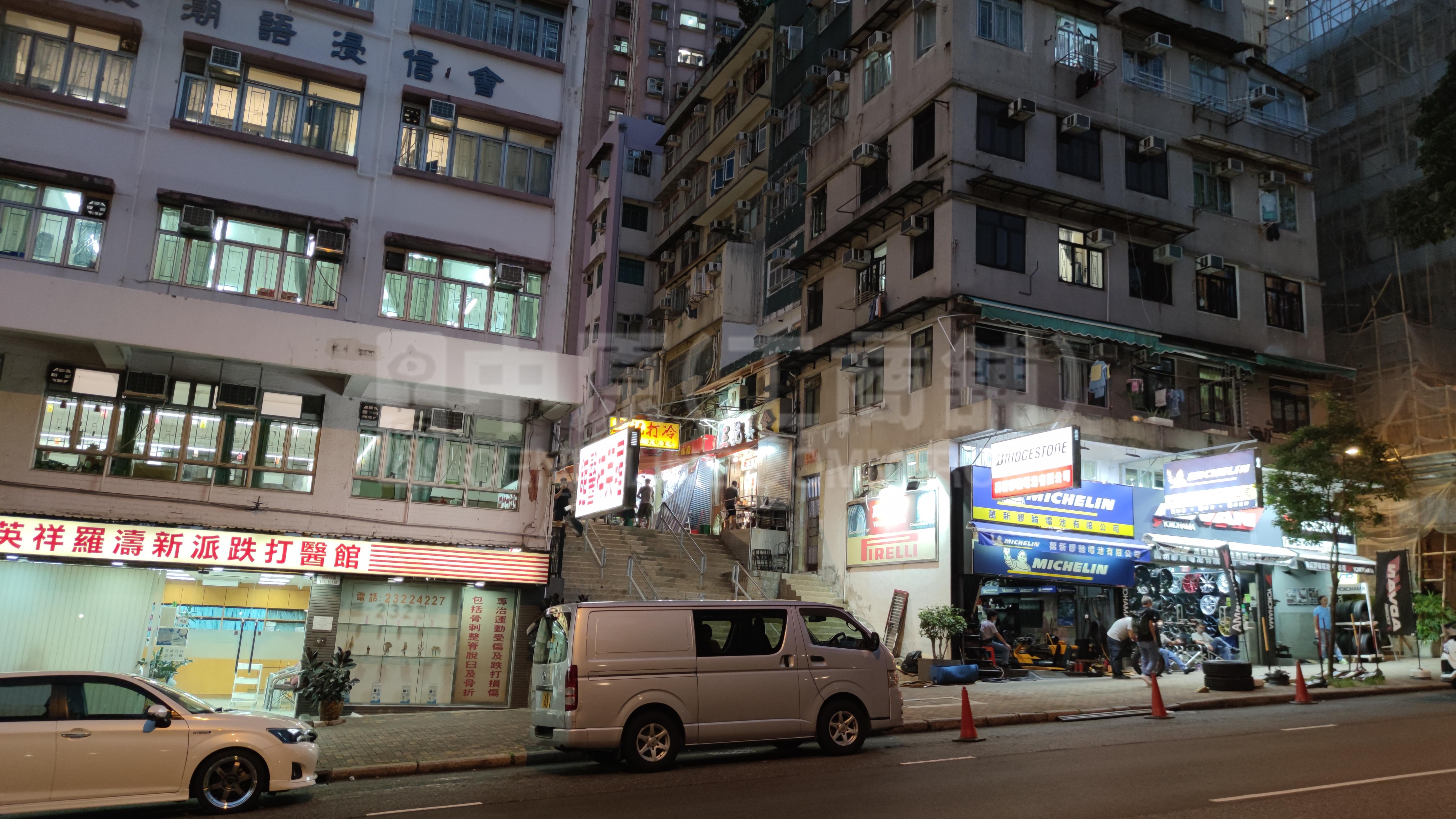 Photo materials about Wong Tai Sin Po King Lane | Retail Listing | Centaline Commercial