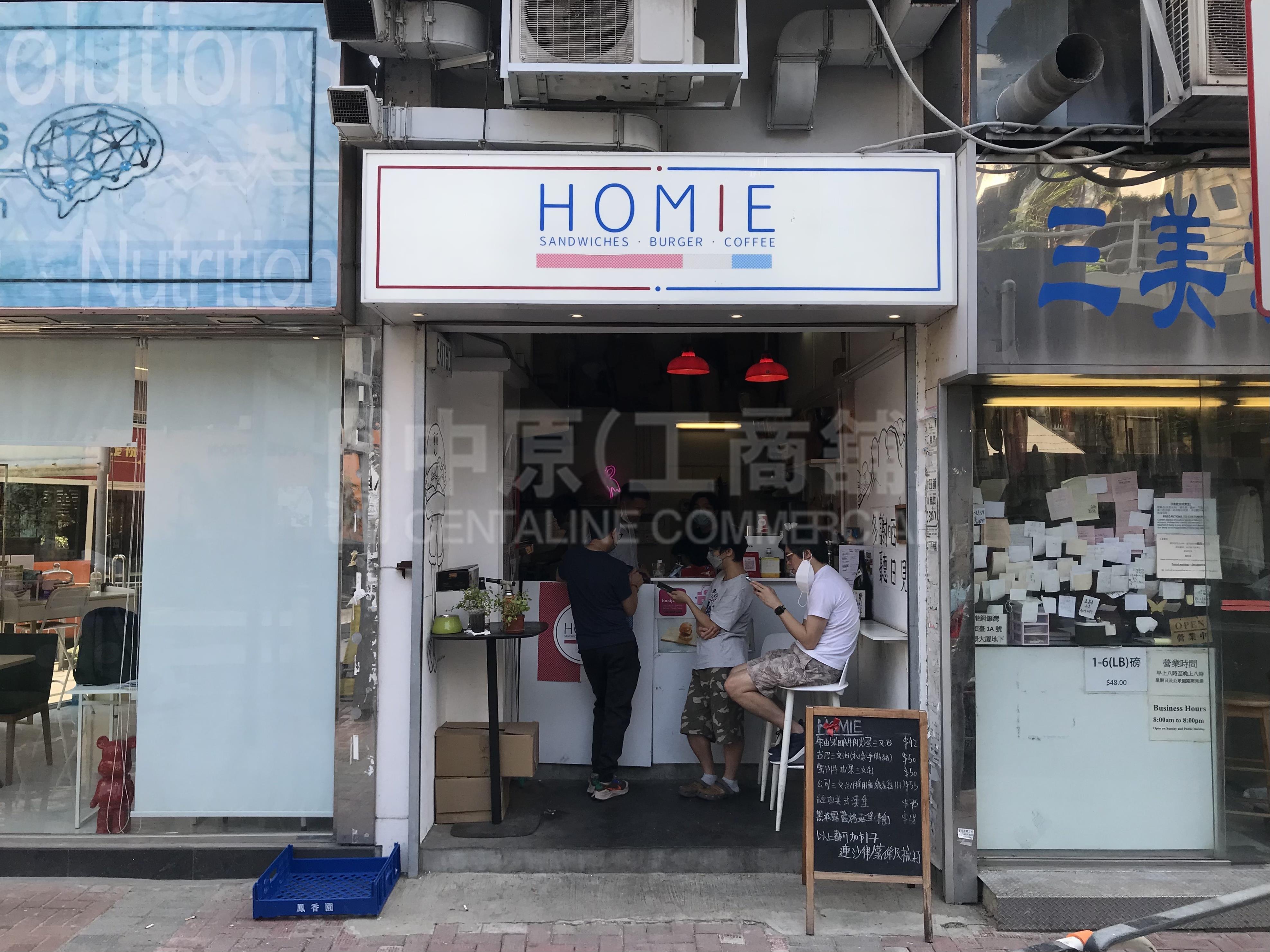 Causeway Bay Tung Lo Wan Road｜Retail Property | Centaline Commercial