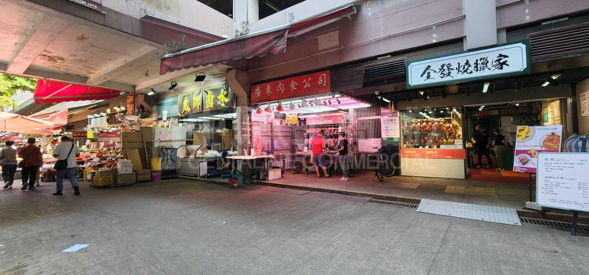 Photo materials about Tai Po On Chee Road | Retail Listing | Centaline Commercial