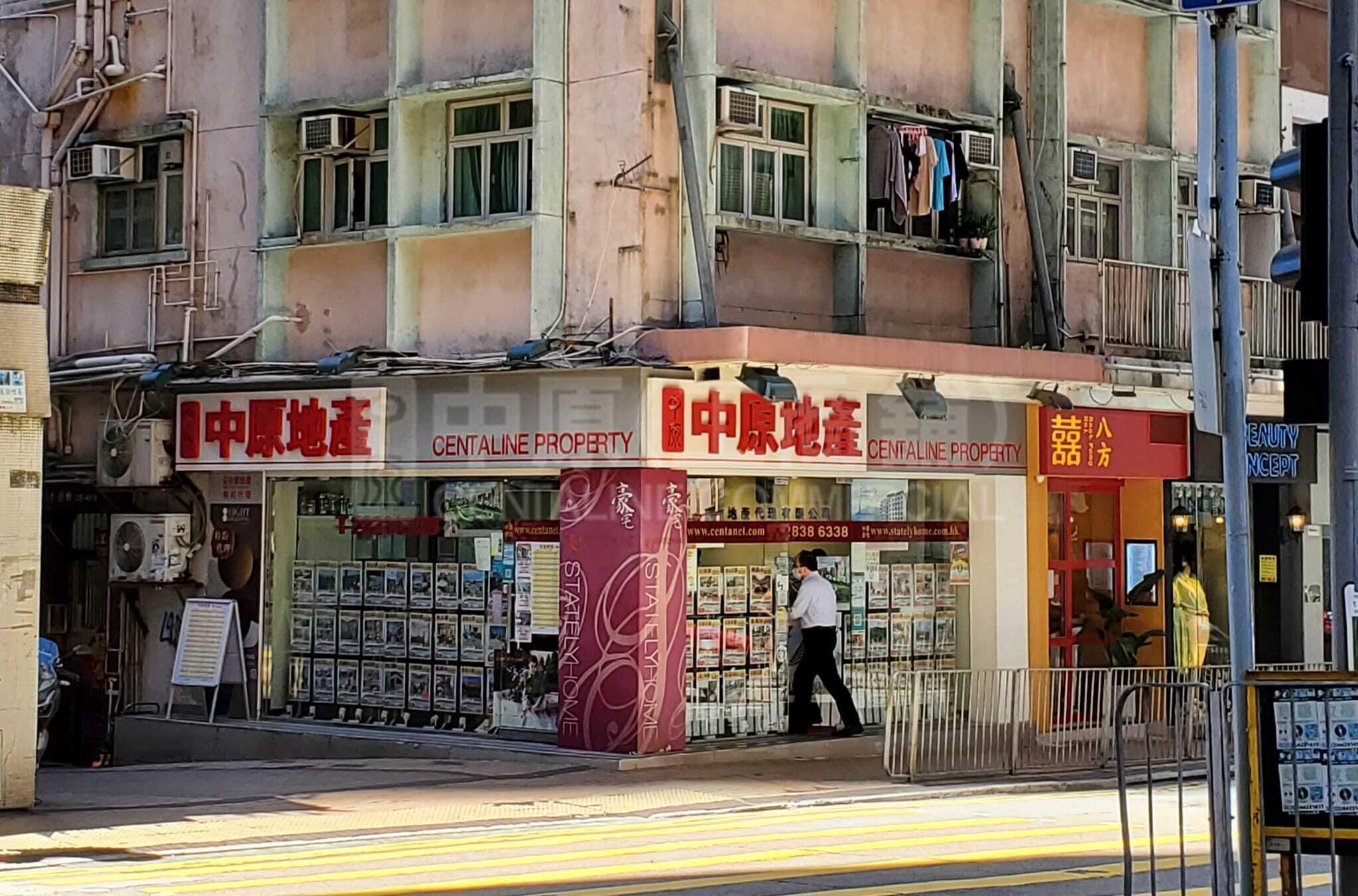 跑马地奕荫街的相片资料｜商铺楼盘｜中原工商铺