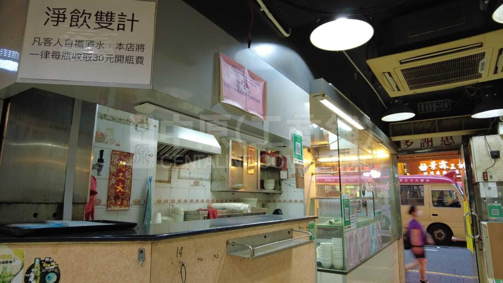 旺角通菜街的相片资料｜商铺楼盘｜中原工商铺