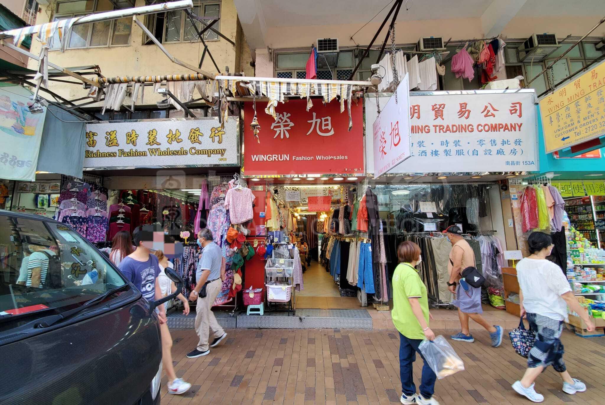 Sham Shui Ponam Cheong Street｜Retail Property | Centaline Commercial