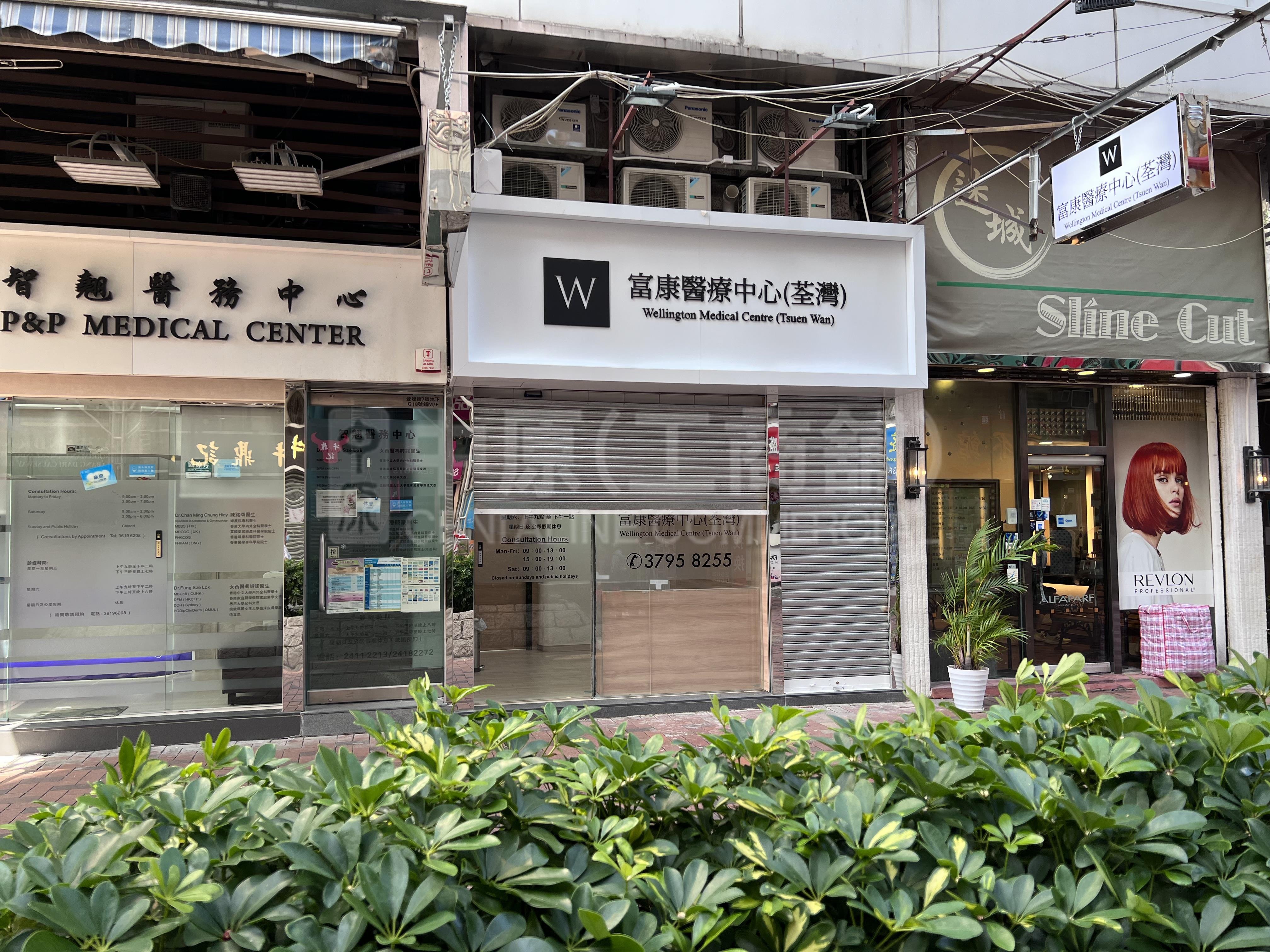 Tsuen Wancastle Peak Road Tsuen Wan｜Retail Property | Centaline Commercial