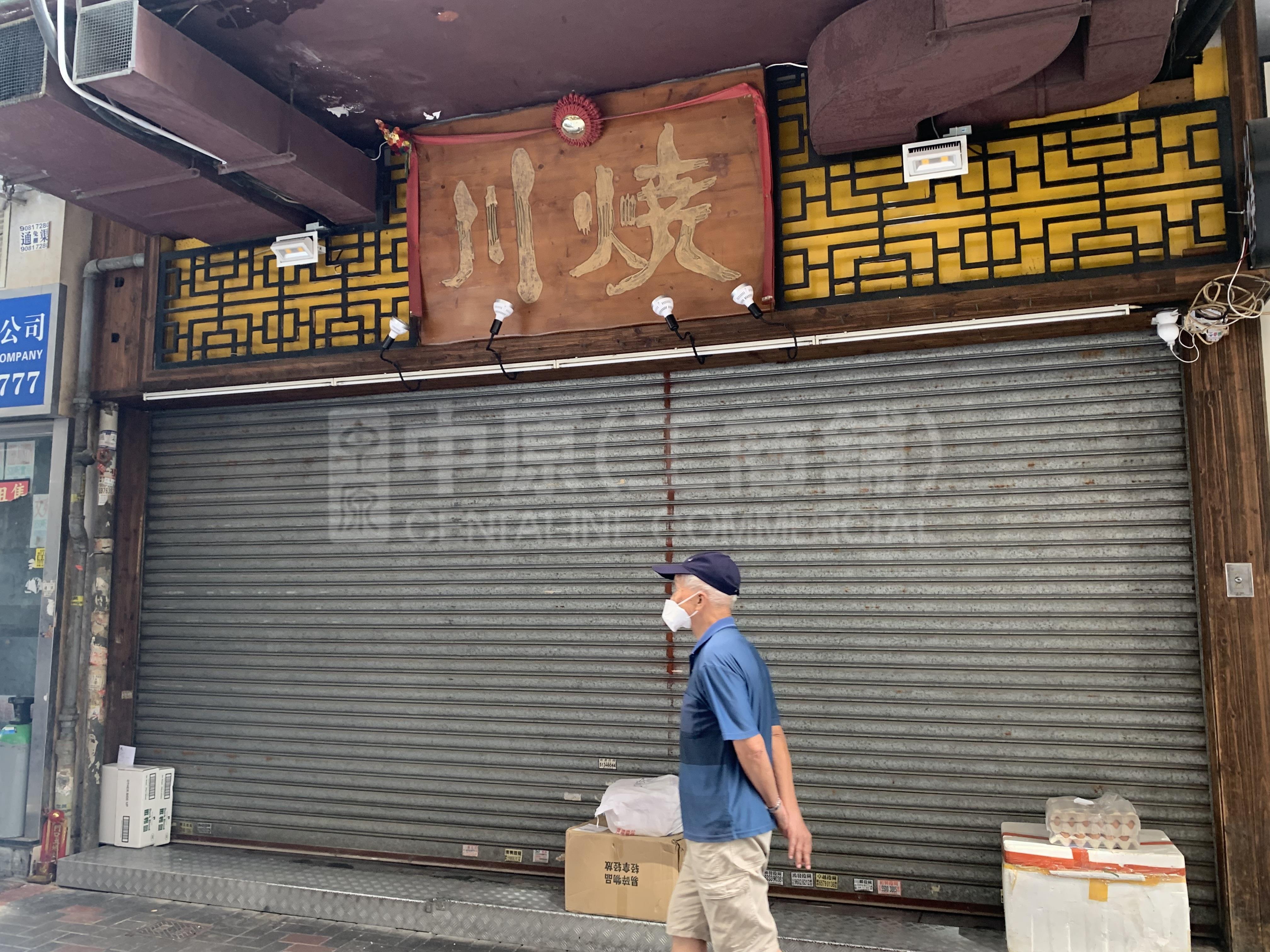 Photo materials about Jordan Man Ying Street | Retail Listing | Centaline Commercial
