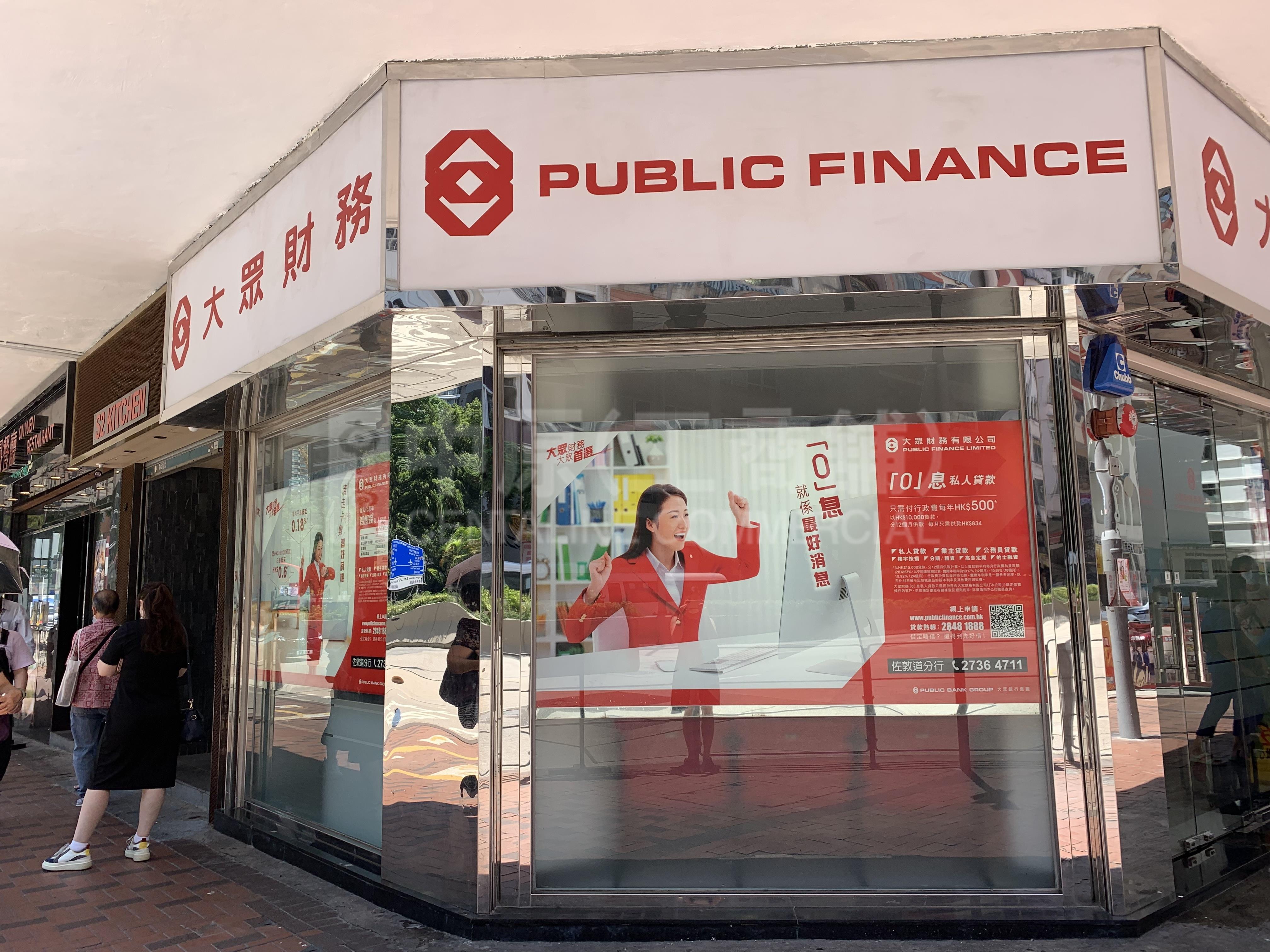 佐敦商業裙樓的相片資料｜商舖樓盤｜中原工商舖