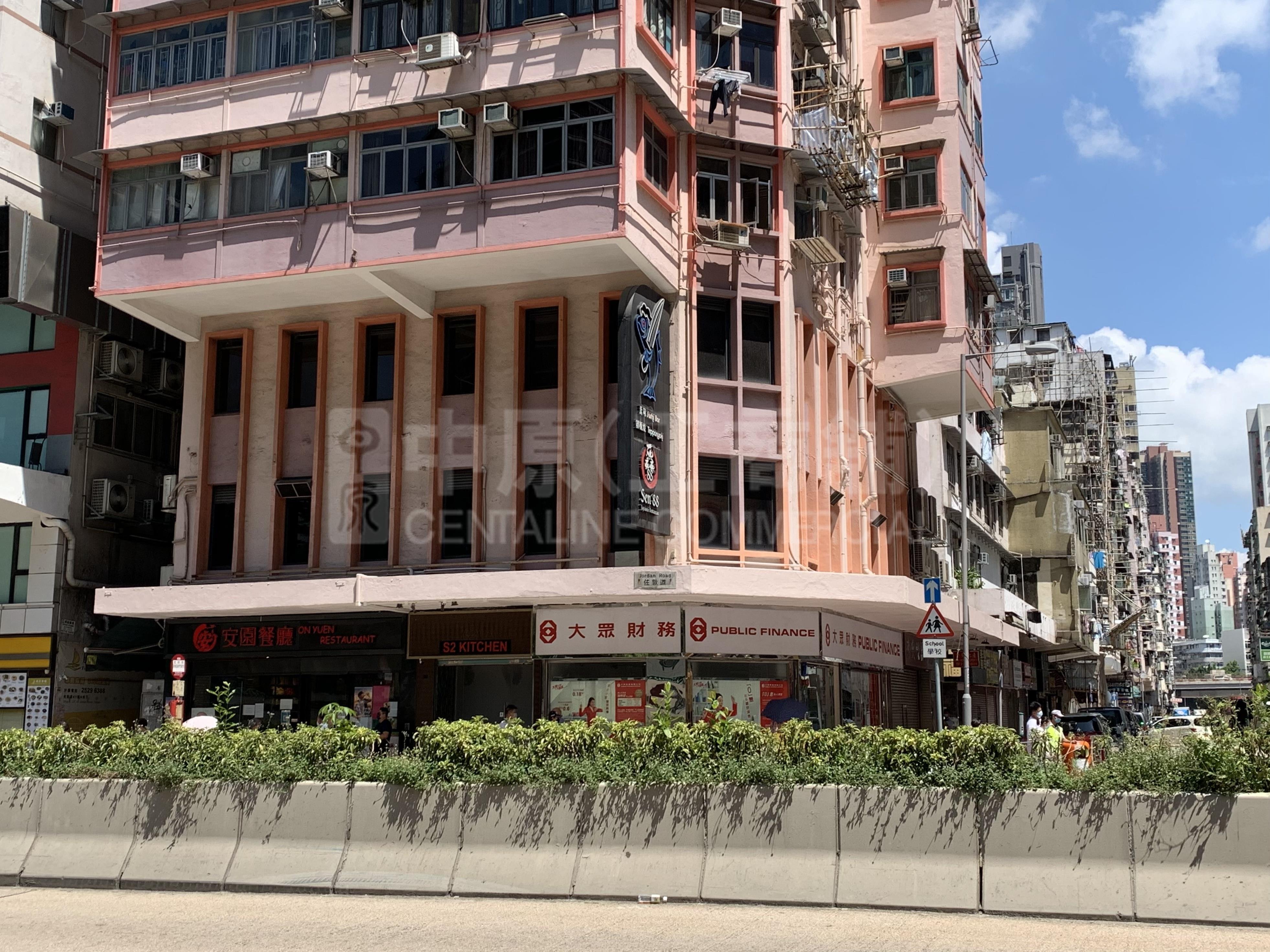 佐敦商業裙樓的相片資料｜商舖樓盤｜中原工商舖