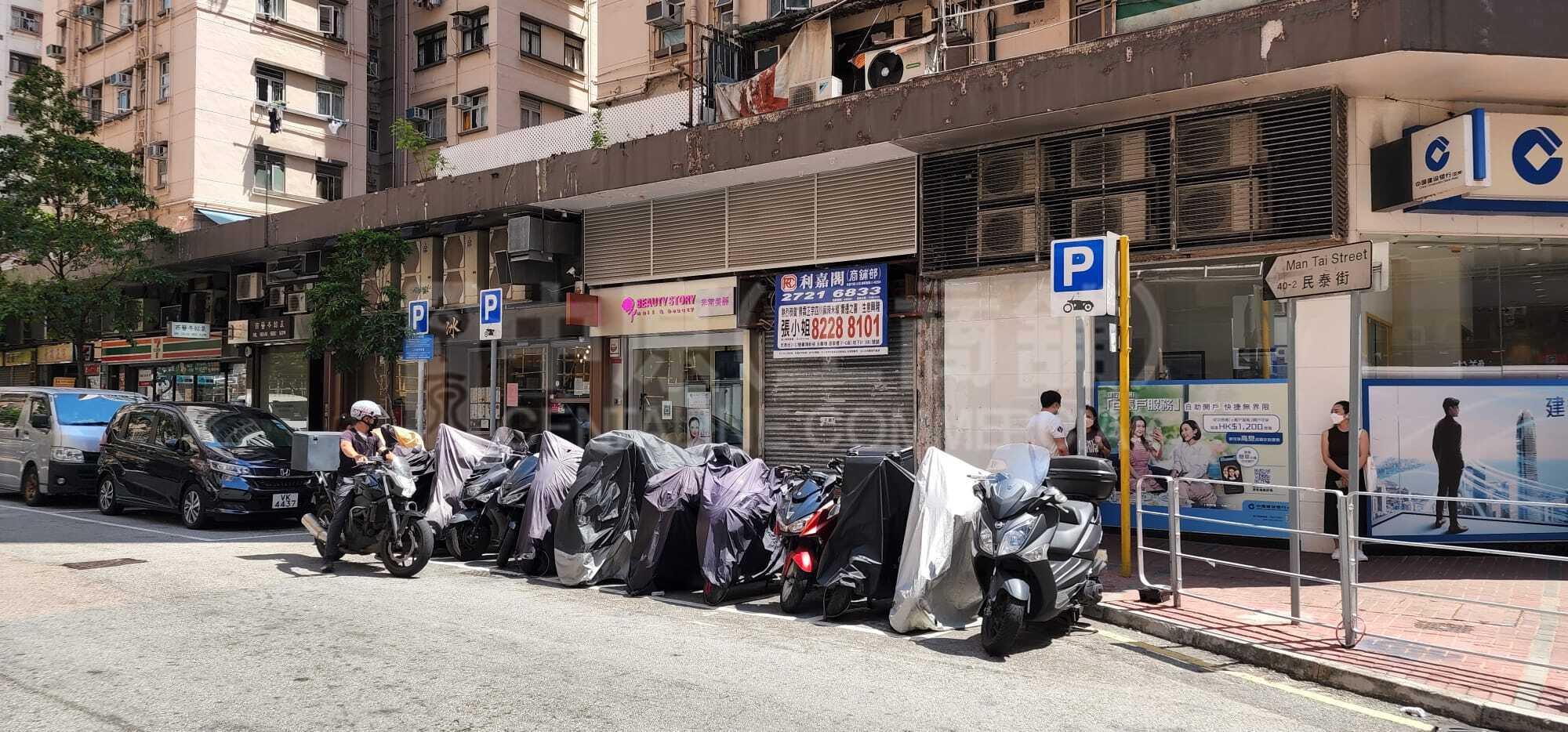 紅磡民泰街的相片資料｜商舖樓盤｜中原工商舖