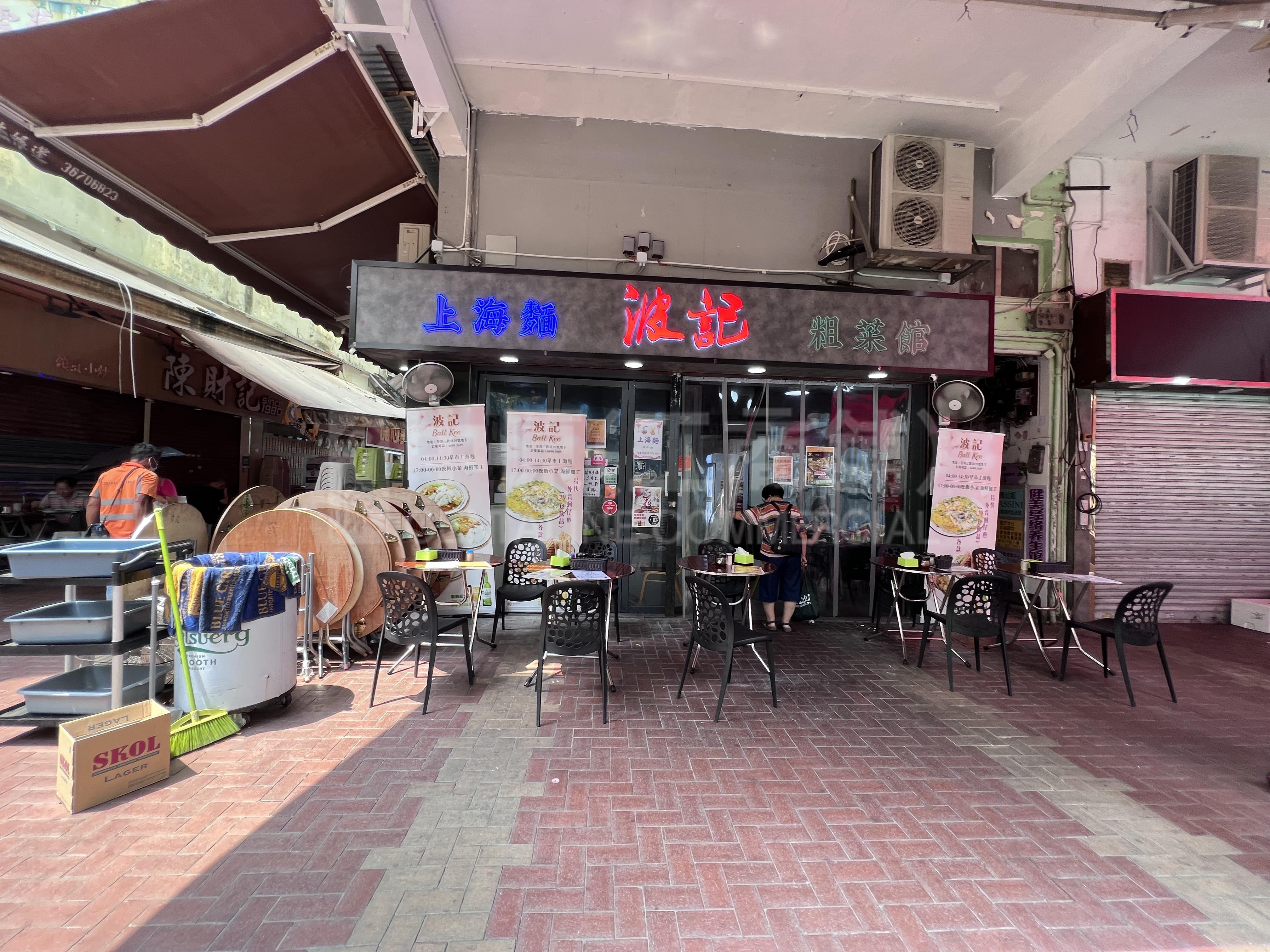 Photo materials about Tsuen Wansam Pei Square | Retail Listing | Centaline Commercial