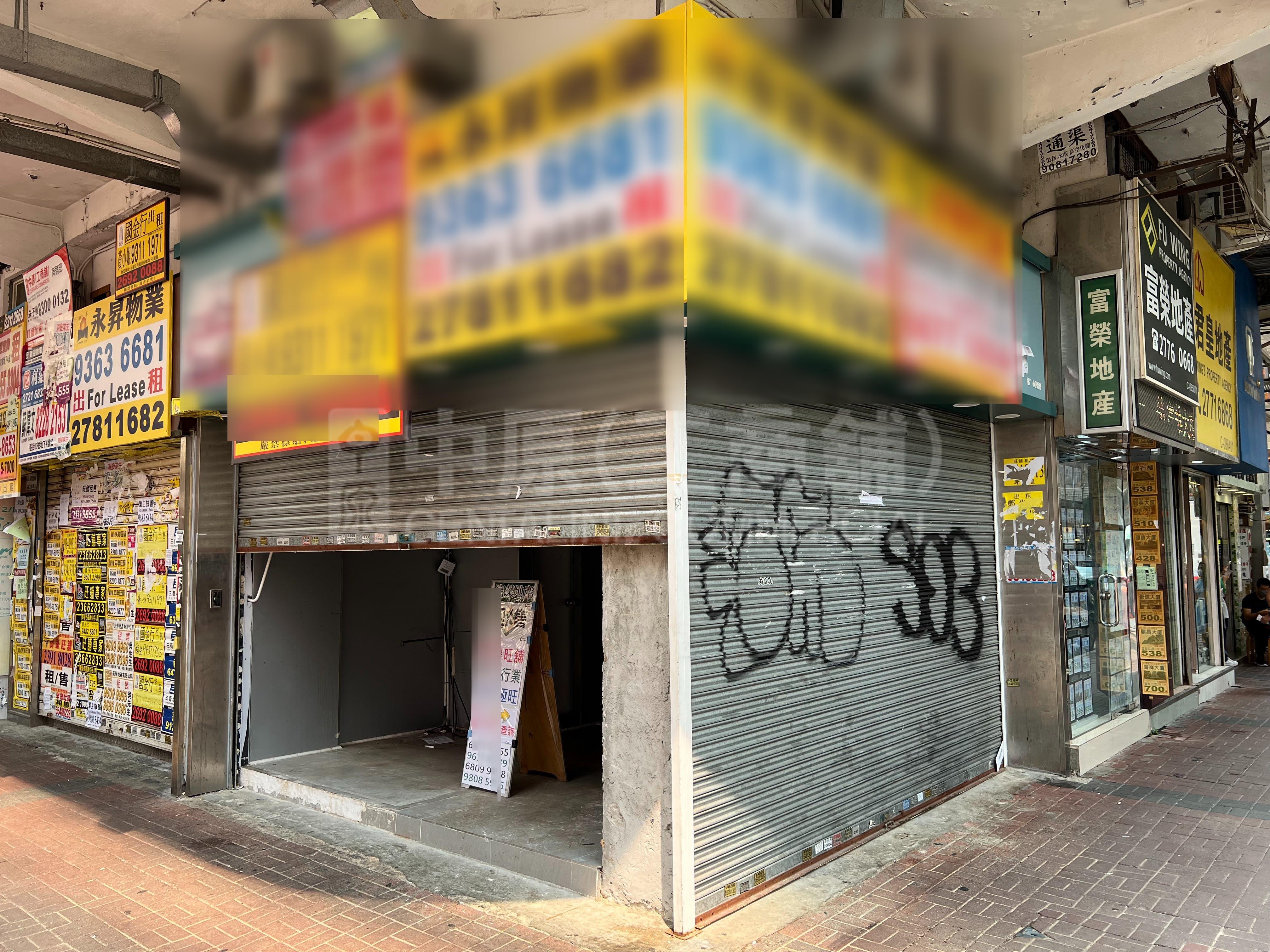 Photo materials about Prince Edwardbute Street | Retail Listing | Centaline Commercial