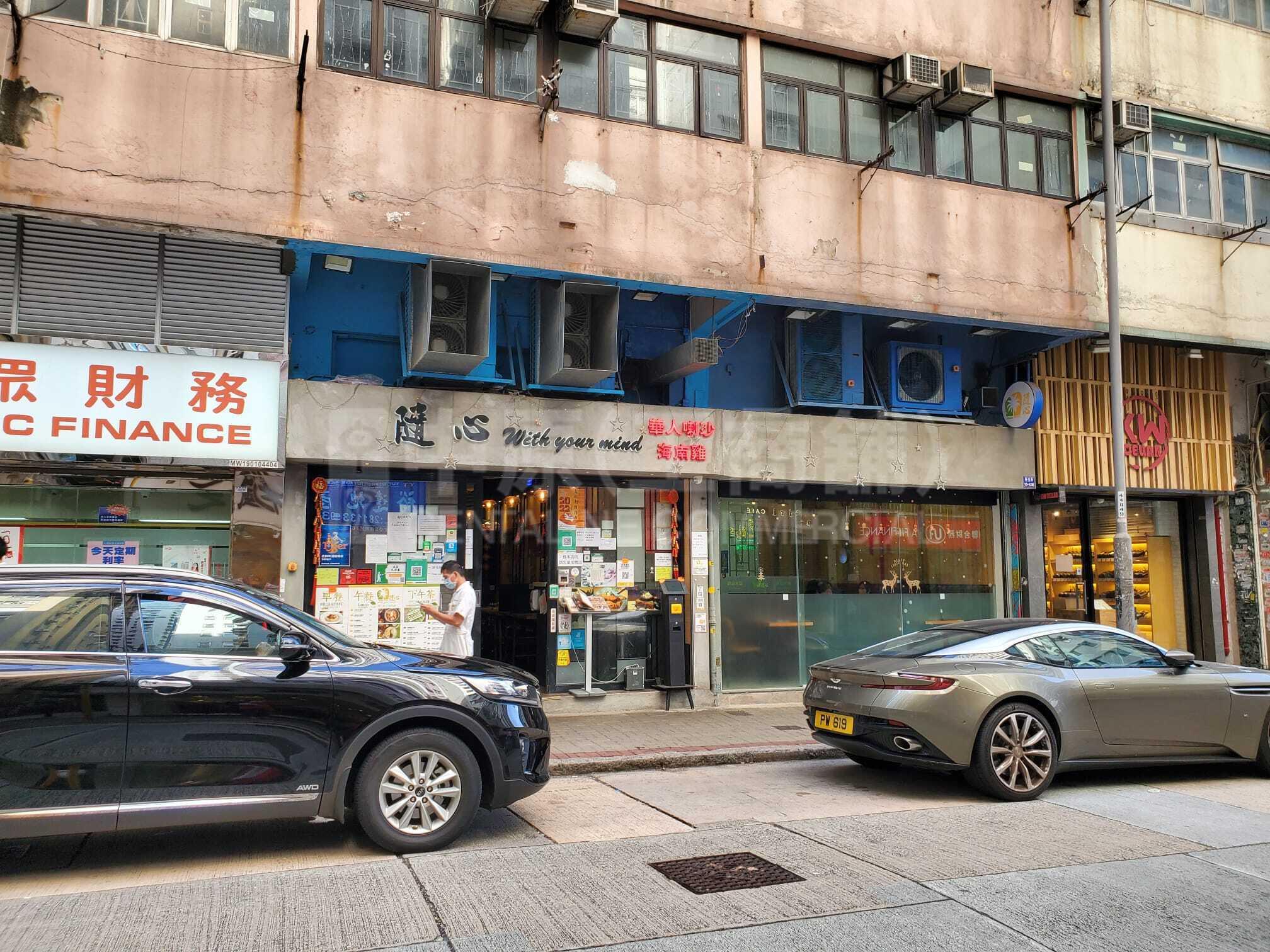 鰂鱼涌芬尼街的相片资料｜商铺楼盘｜中原工商铺