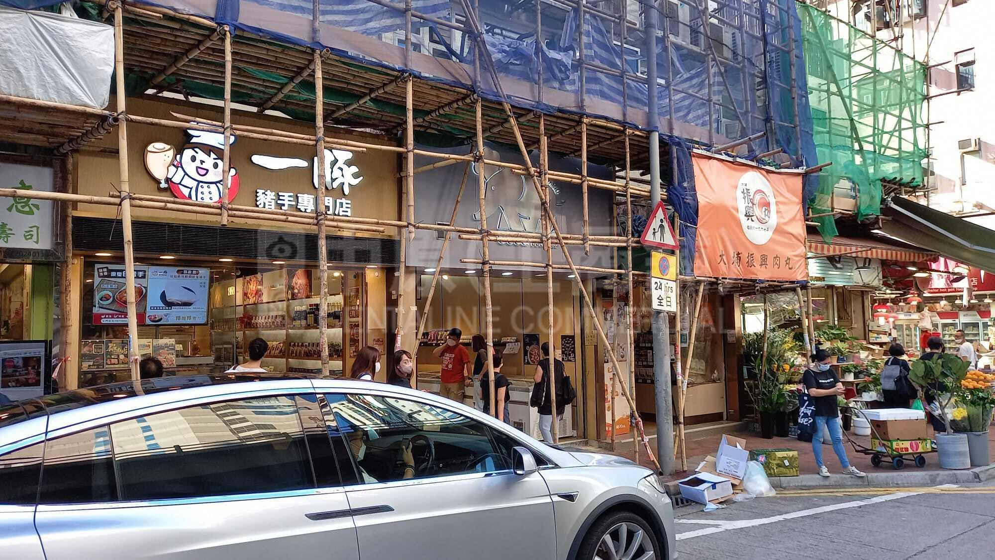 Photo materials about Wan Chai Wan Chai Road | Retail Listing | Centaline Commercial