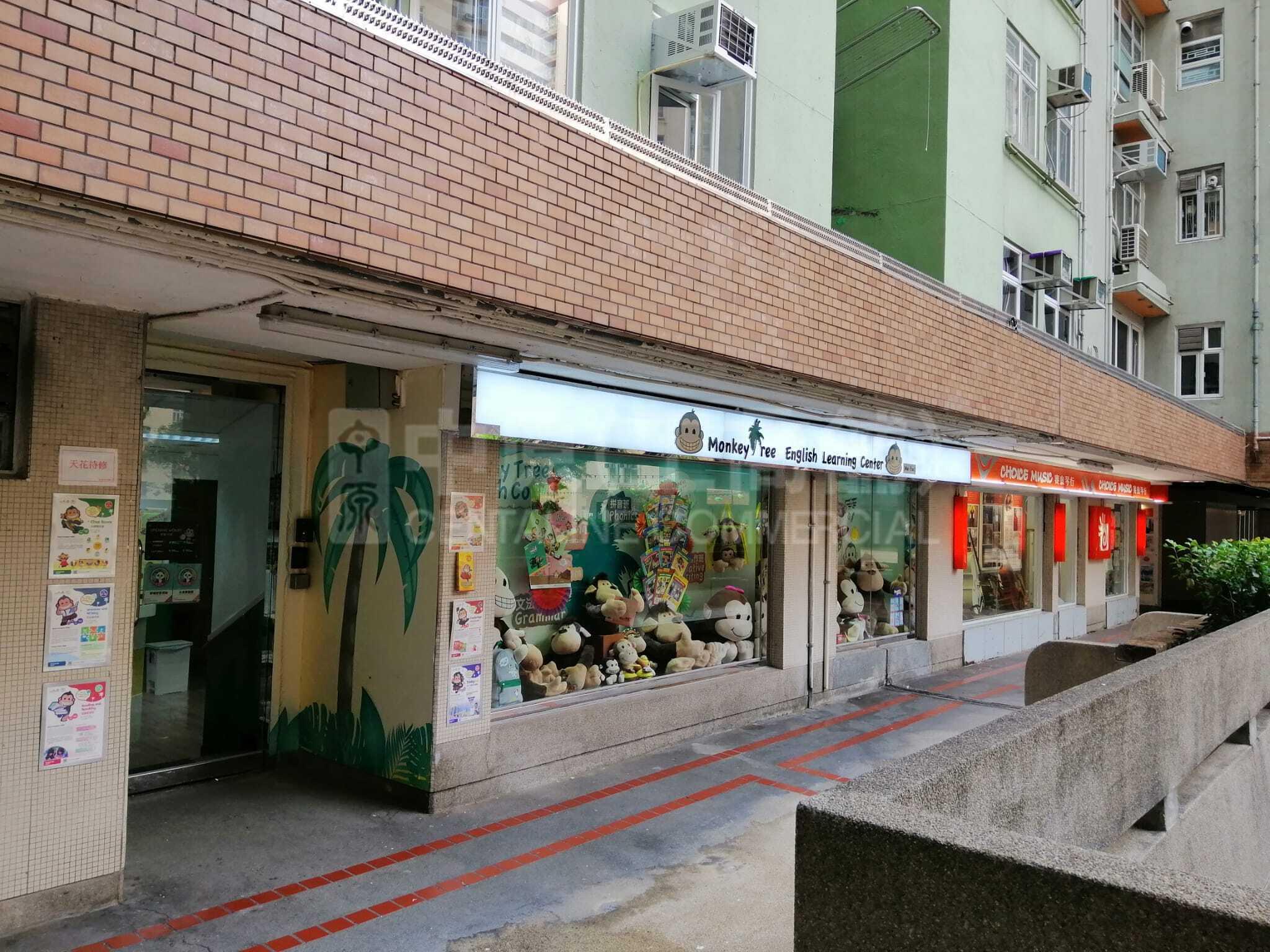 美孚新邨商场六期｜商铺楼盘｜中原工商铺