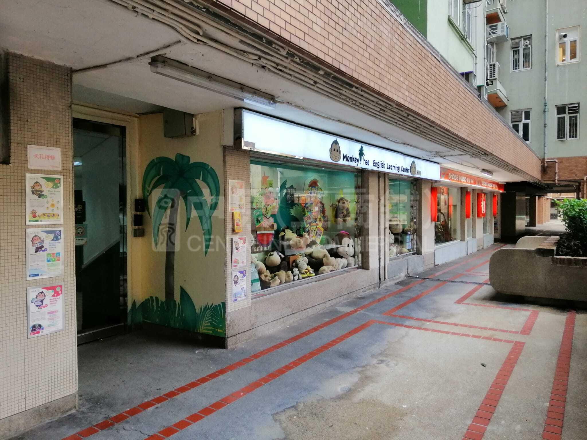 美孚新邨商场六期的相片资料｜商铺楼盘｜中原工商铺