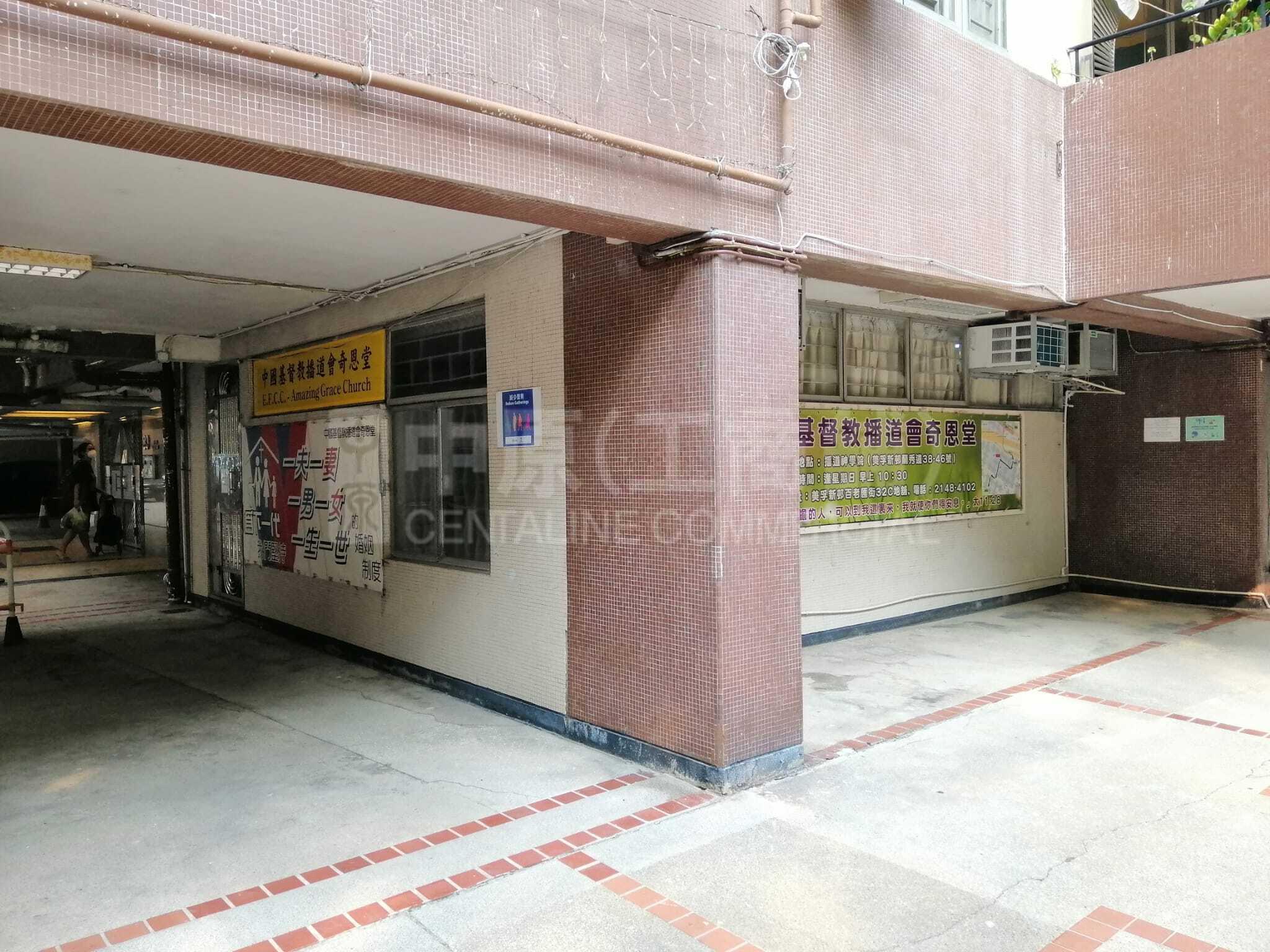 Mei Foobroadway｜Retail Property | Centaline Commercial