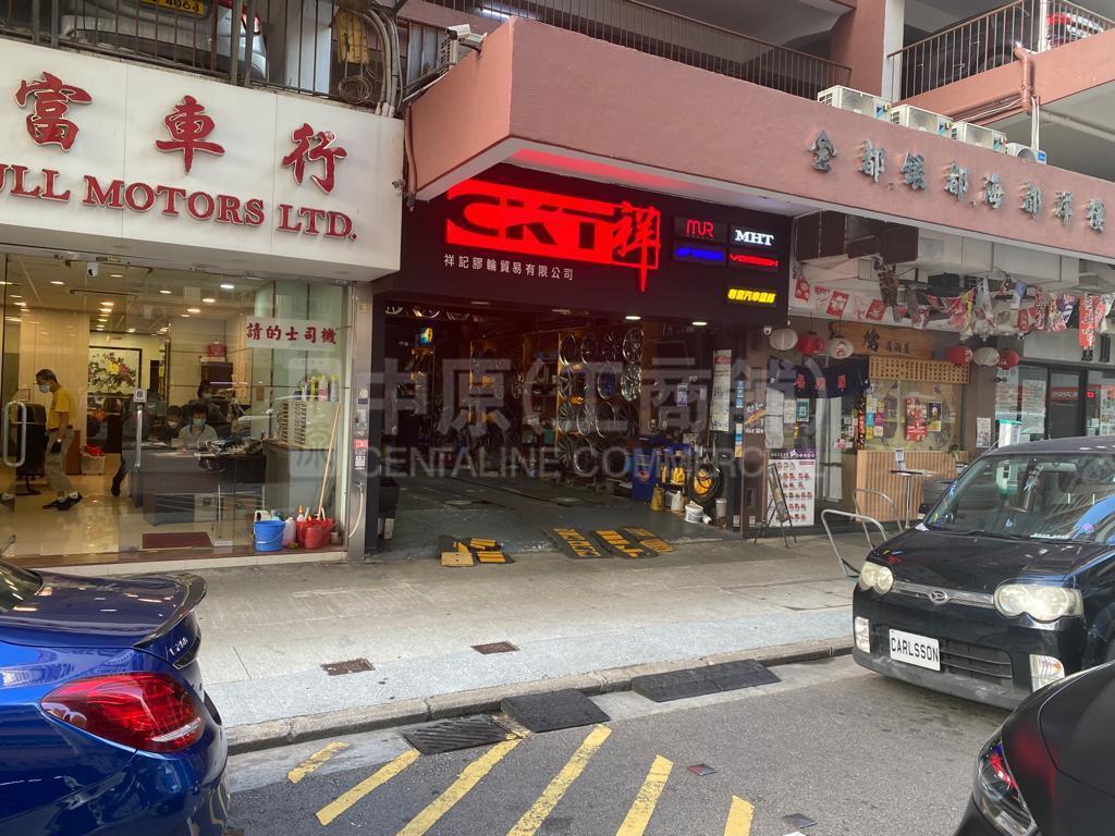 天后景明道的相片資料｜商舖樓盤｜中原工商舖