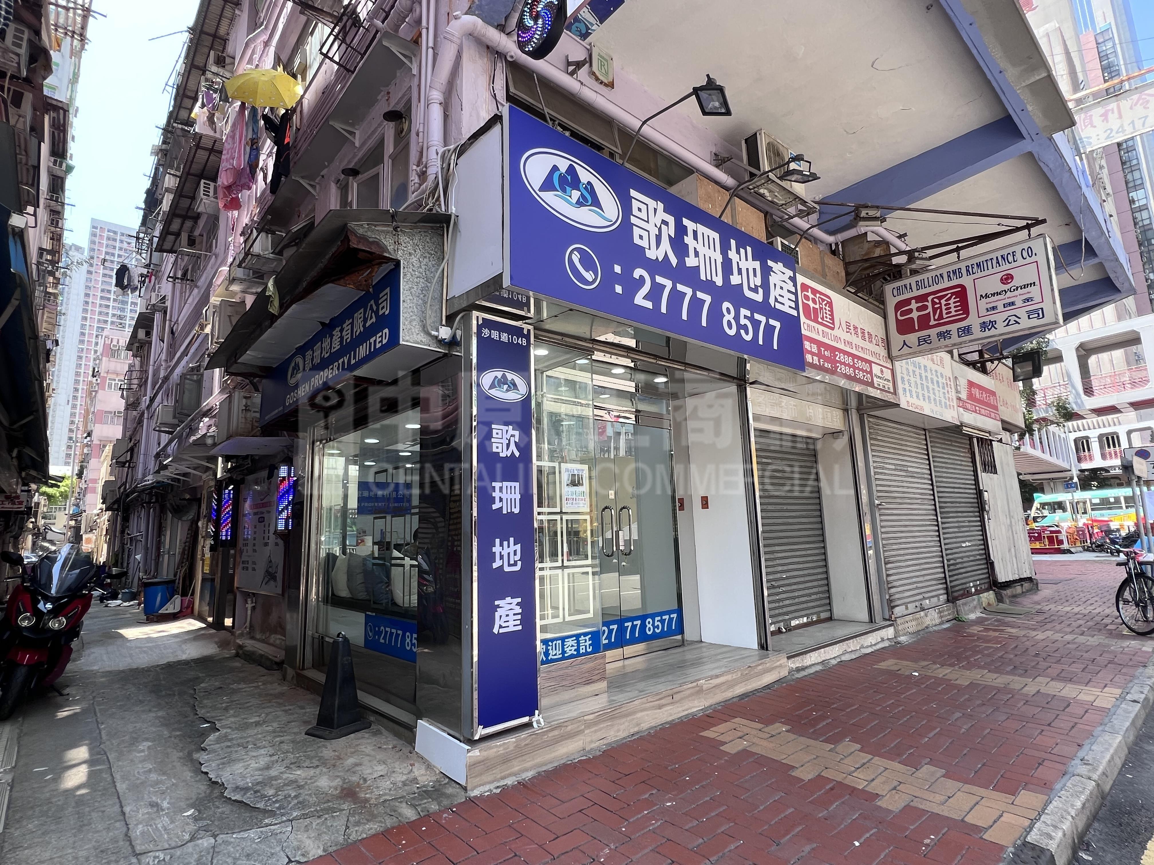 Photo materials about Tsuen Wanfu Yung Street | Retail Listing | Centaline Commercial