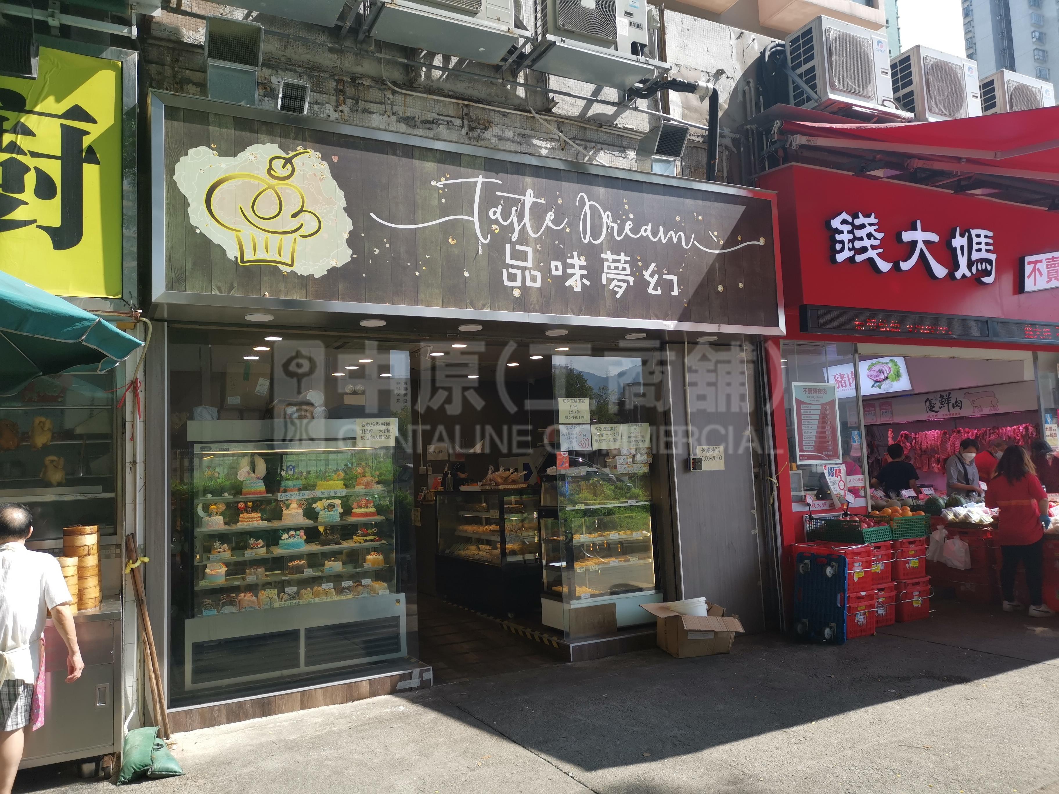 大埔翠怡街的相片資料｜商舖樓盤｜中原工商舖