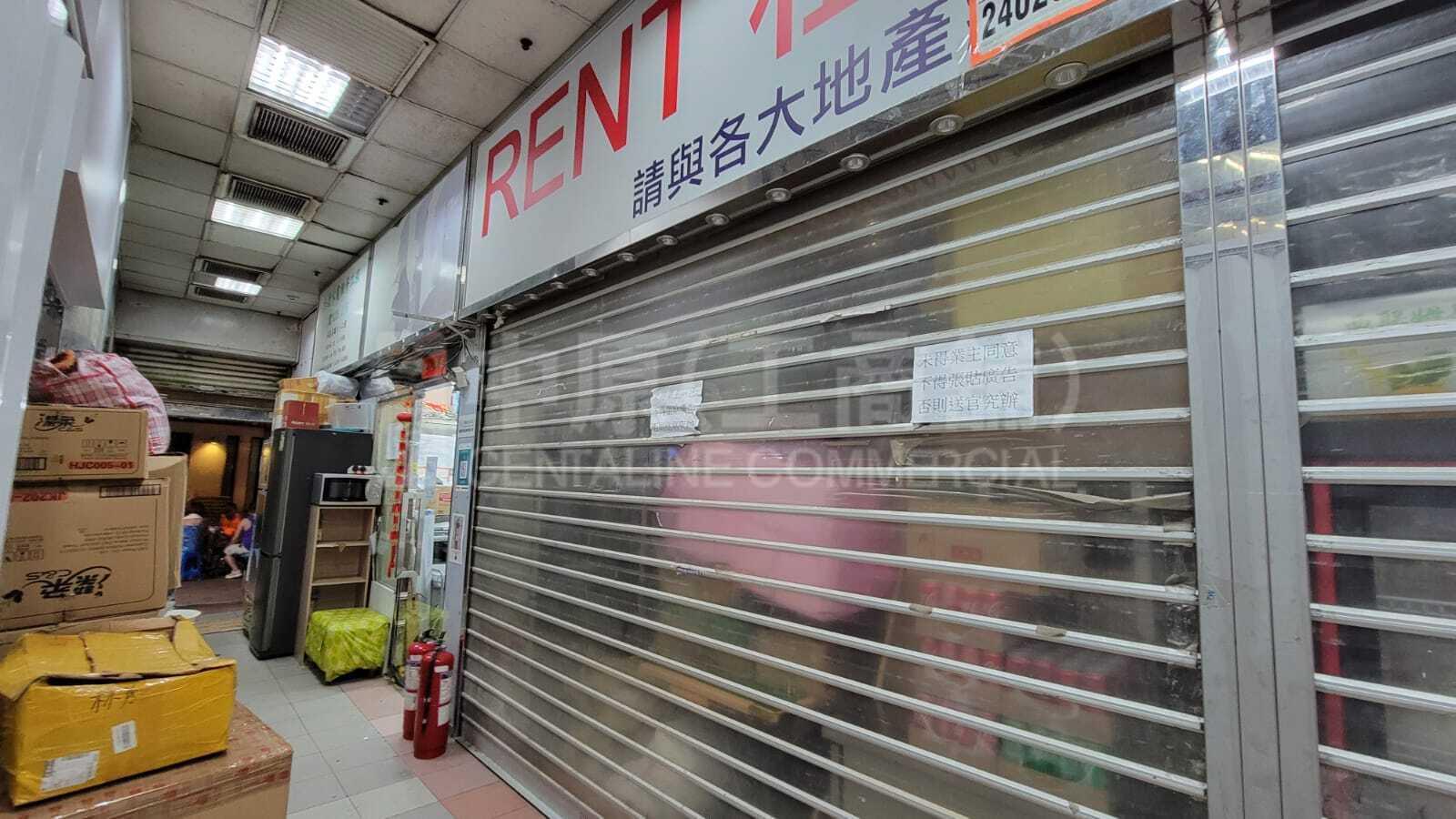 荃灣青山公路荃灣段｜商舖樓盤｜中原工商舖