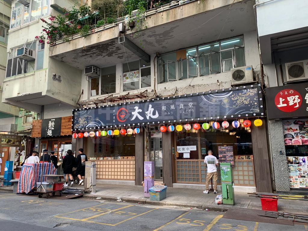 旺角通菜街的相片資料｜商舖樓盤｜中原工商舖