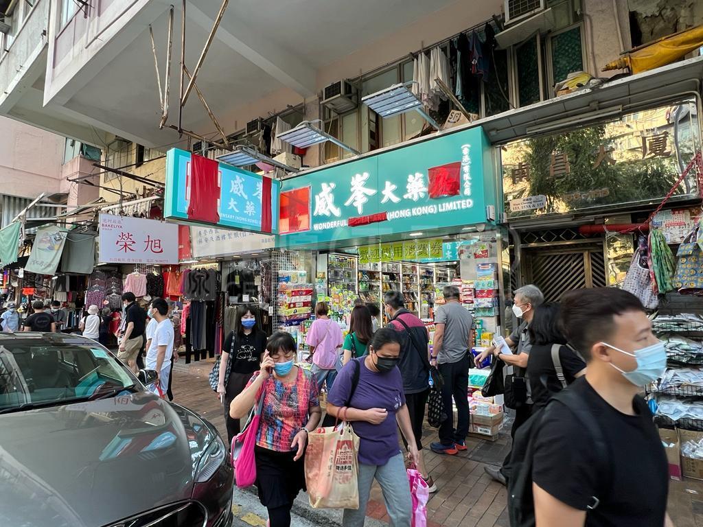 深水埗南昌街｜商舖樓盤｜中原工商舖