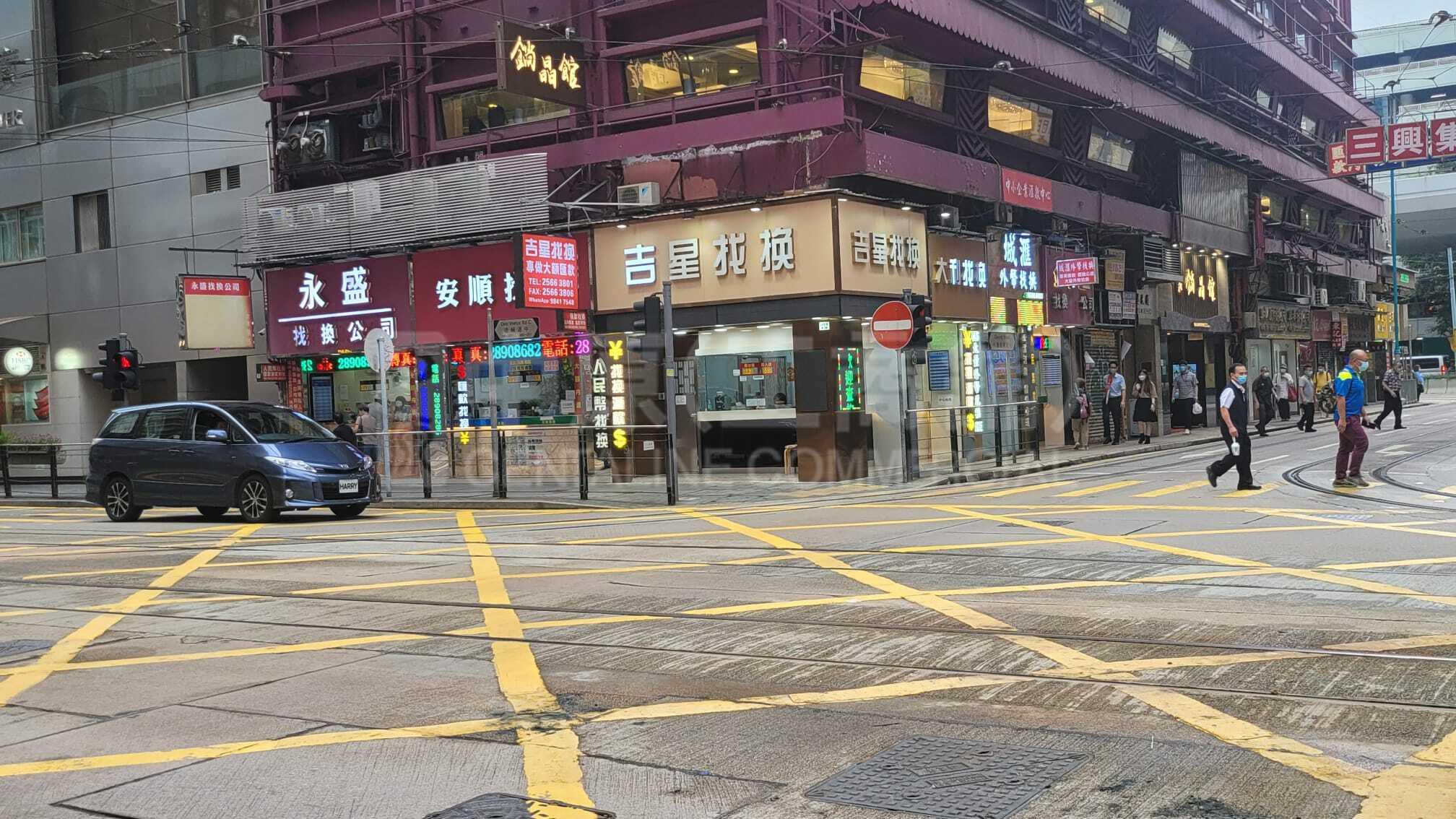 上环德辅道中的相片资料｜商铺楼盘｜中原工商铺