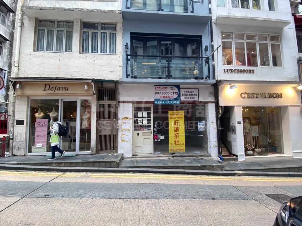 Photo materials about Central Staunton Street | Retail Listing | Centaline Commercial