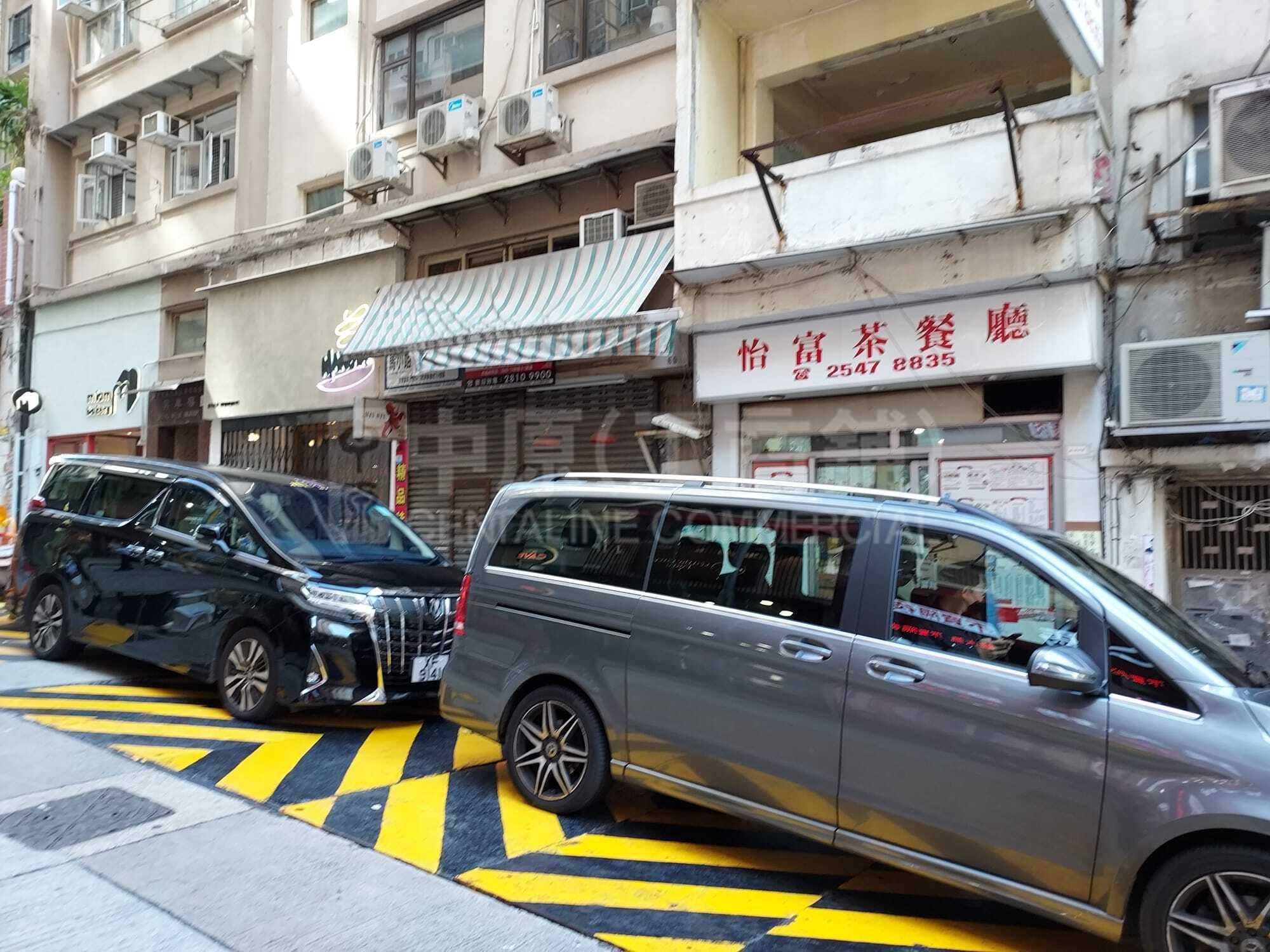 Western Districtthird Street｜Retail Property | Centaline Commercial