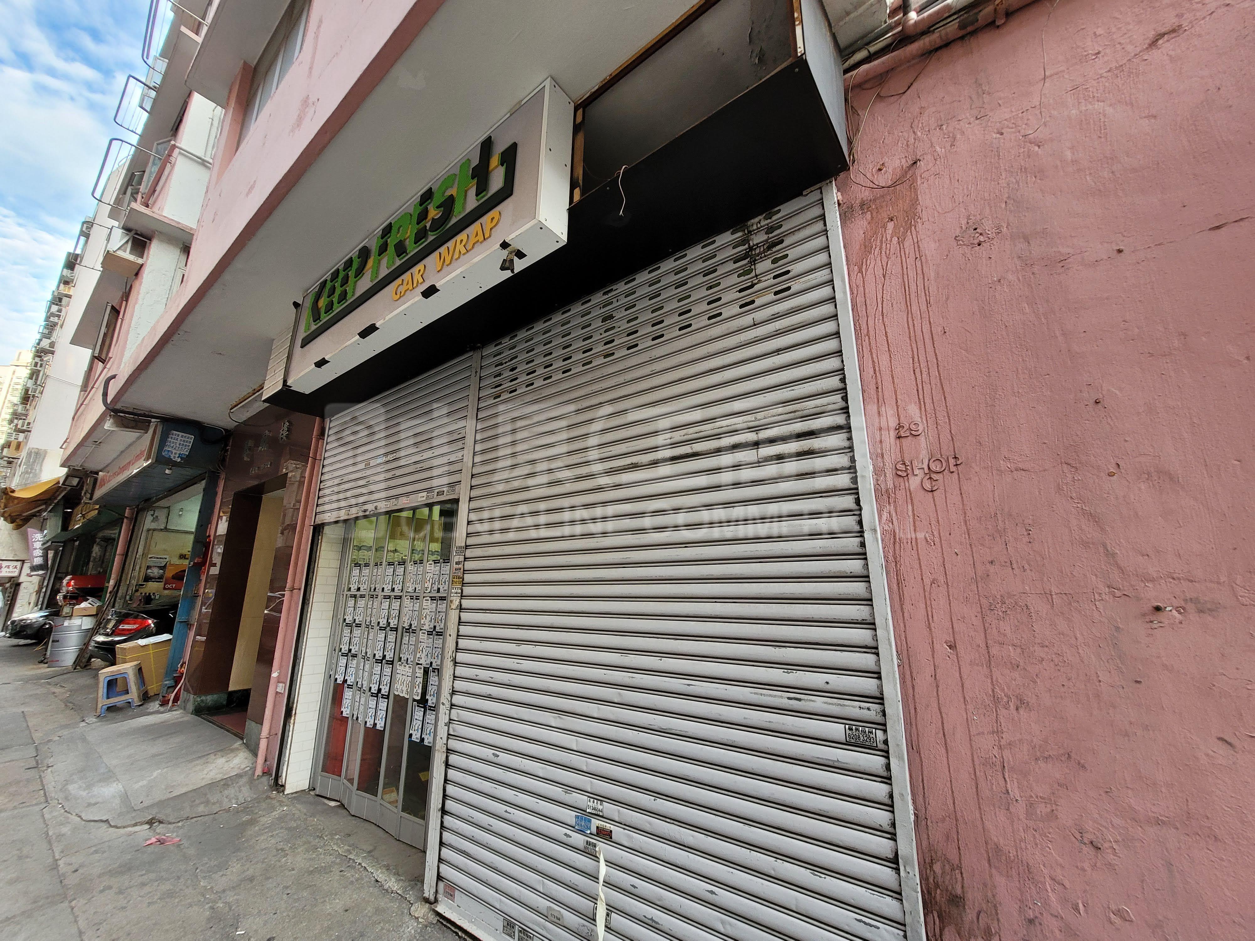 Photo materials about Wong Tai Sintsui Fung Street | Retail Listing | Centaline Commercial