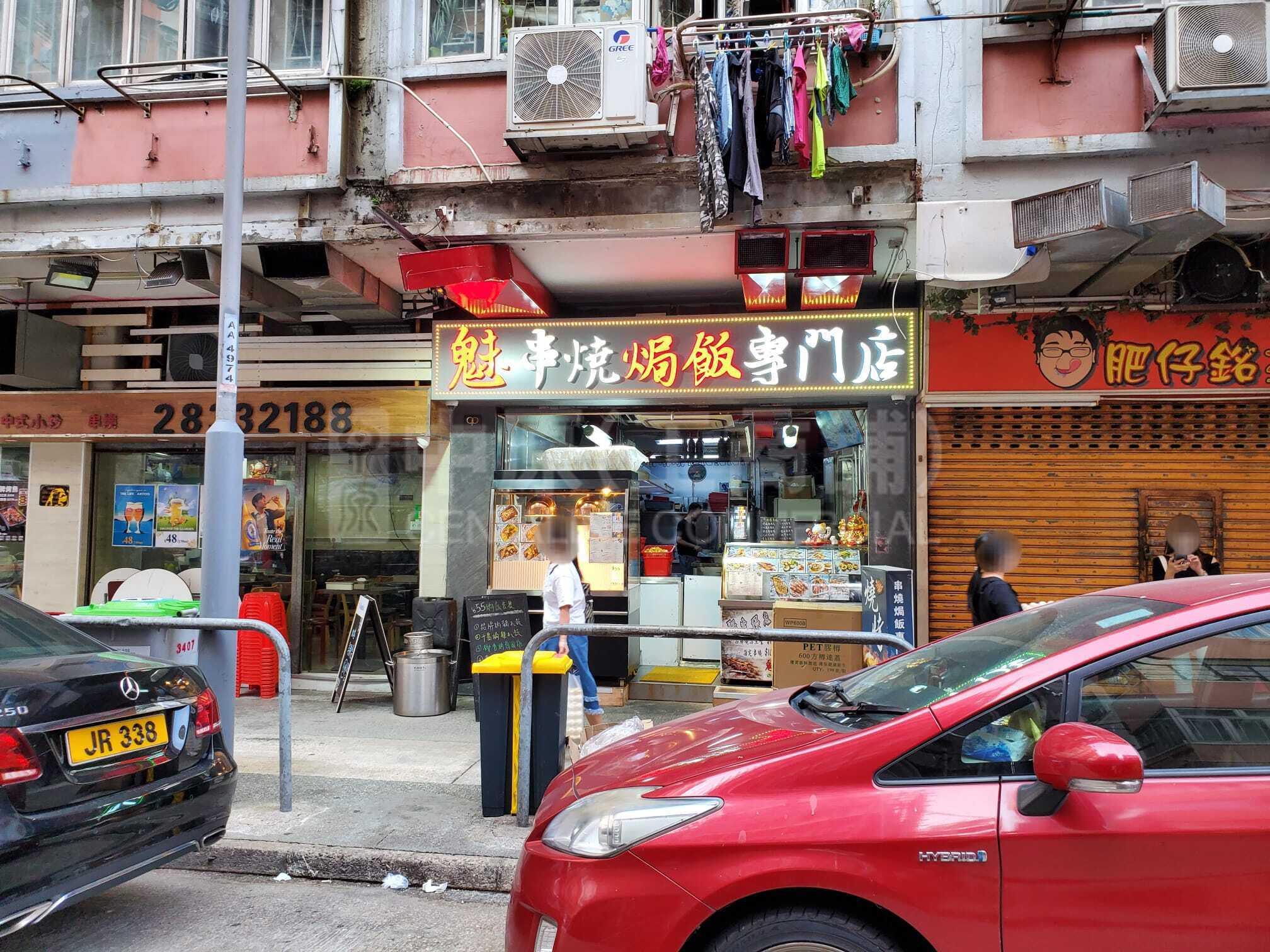 Photo materials about San Po Kongyin Hing Street | Retail Listing | Centaline Commercial