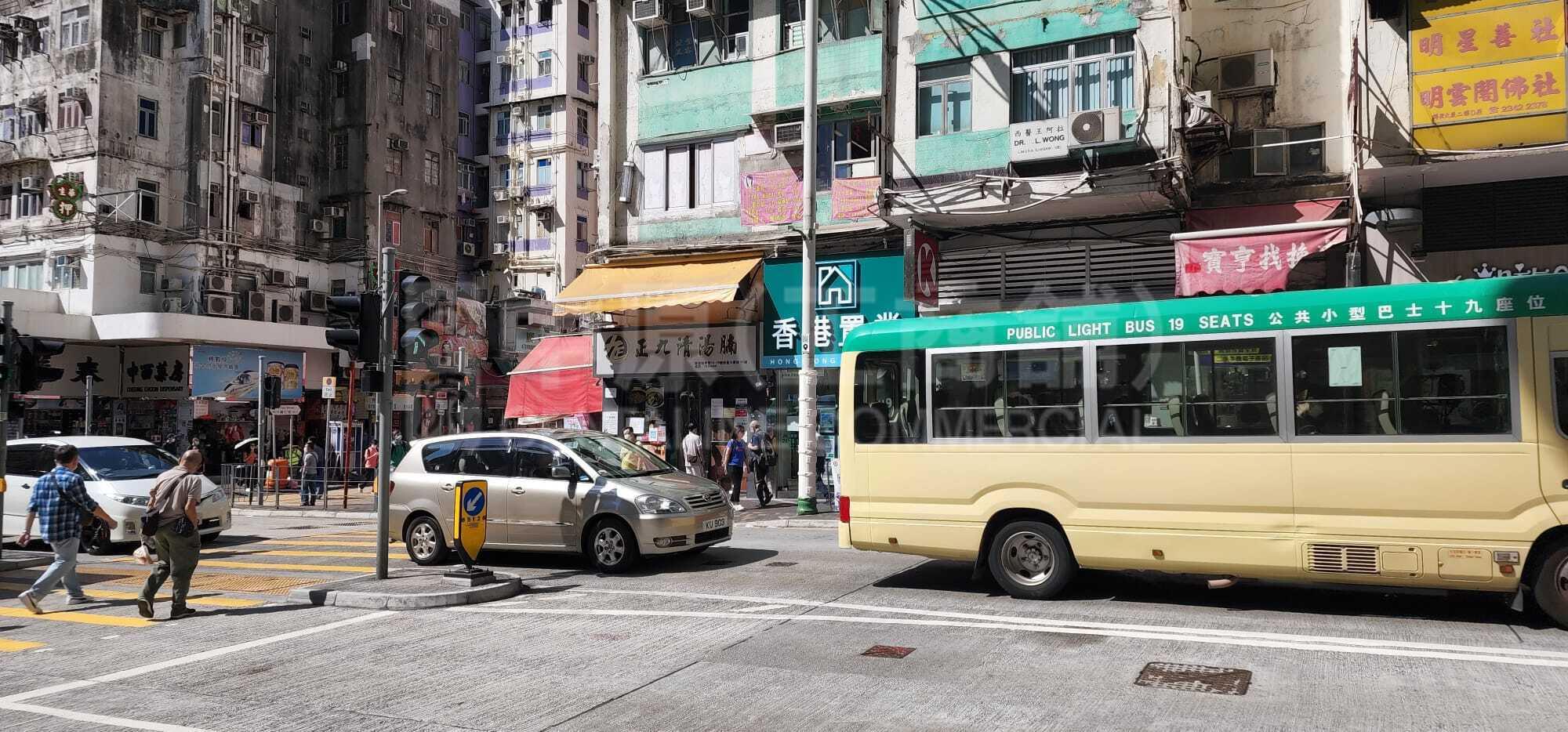 Photo materials about Kwun Tong Mut Wah Street | Retail Listing | Centaline Commercial