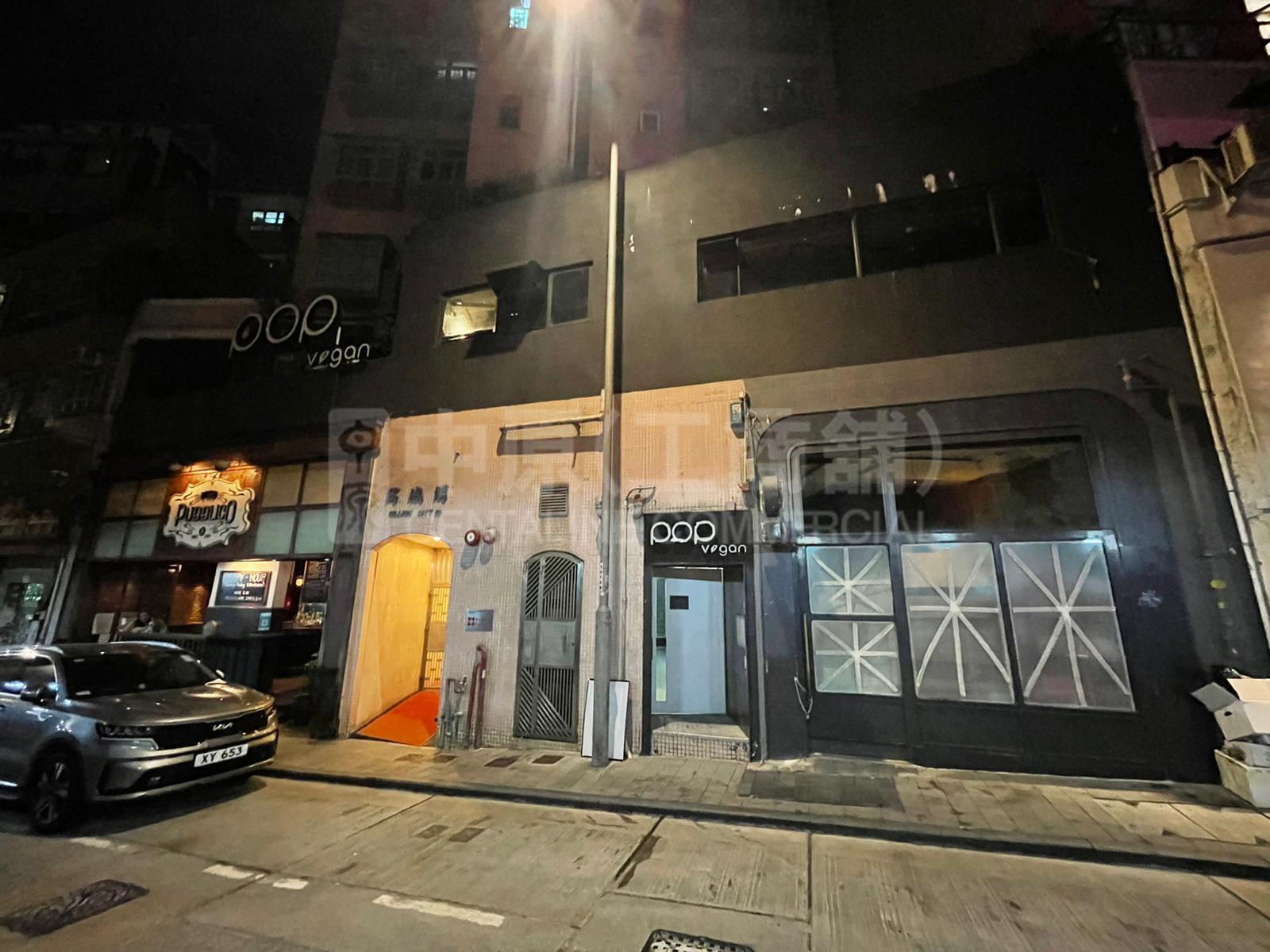 Central Elgin Street｜Retail Property | Centaline Commercial