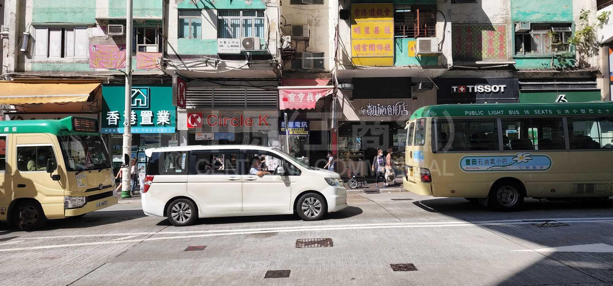 Photo materials about Kwun Tong Mut Wah Street | Retail Listing | Centaline Commercial