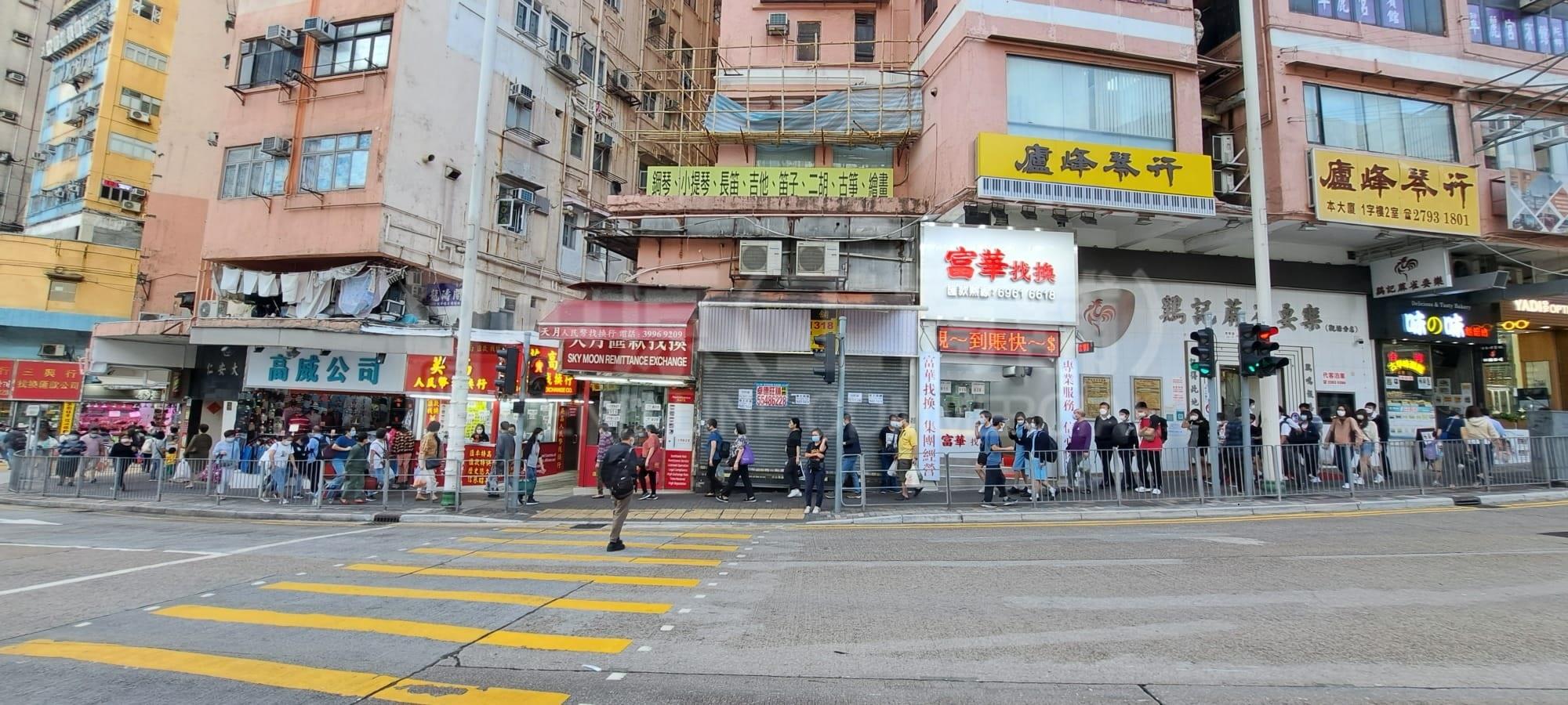 观塘康宁道的相片资料｜商铺楼盘｜中原工商铺