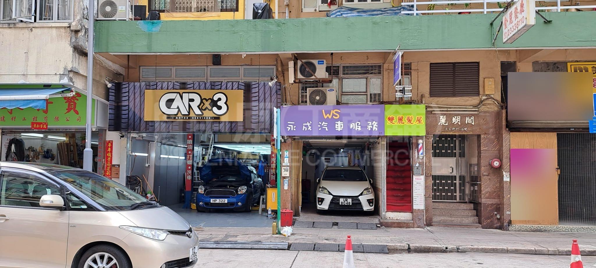 土瓜湾长宁街的相片资料｜商铺楼盘｜中原工商铺
