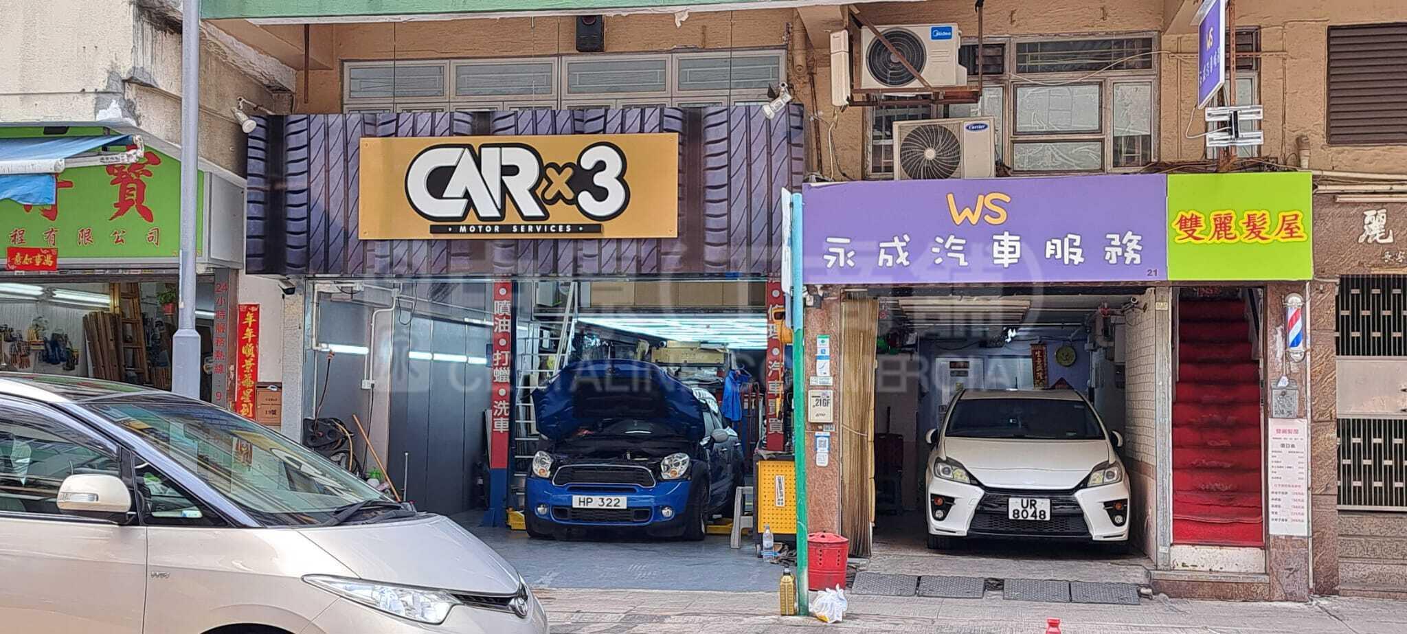 土瓜湾长宁街的相片资料｜商铺楼盘｜中原工商铺