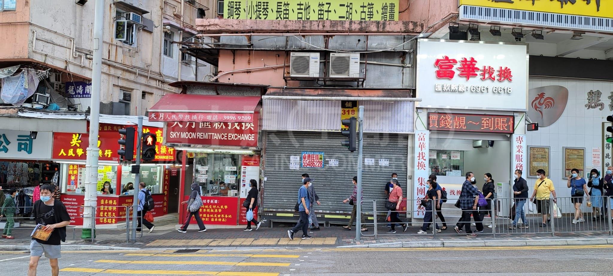 观塘康宁道的相片资料｜商铺楼盘｜中原工商铺