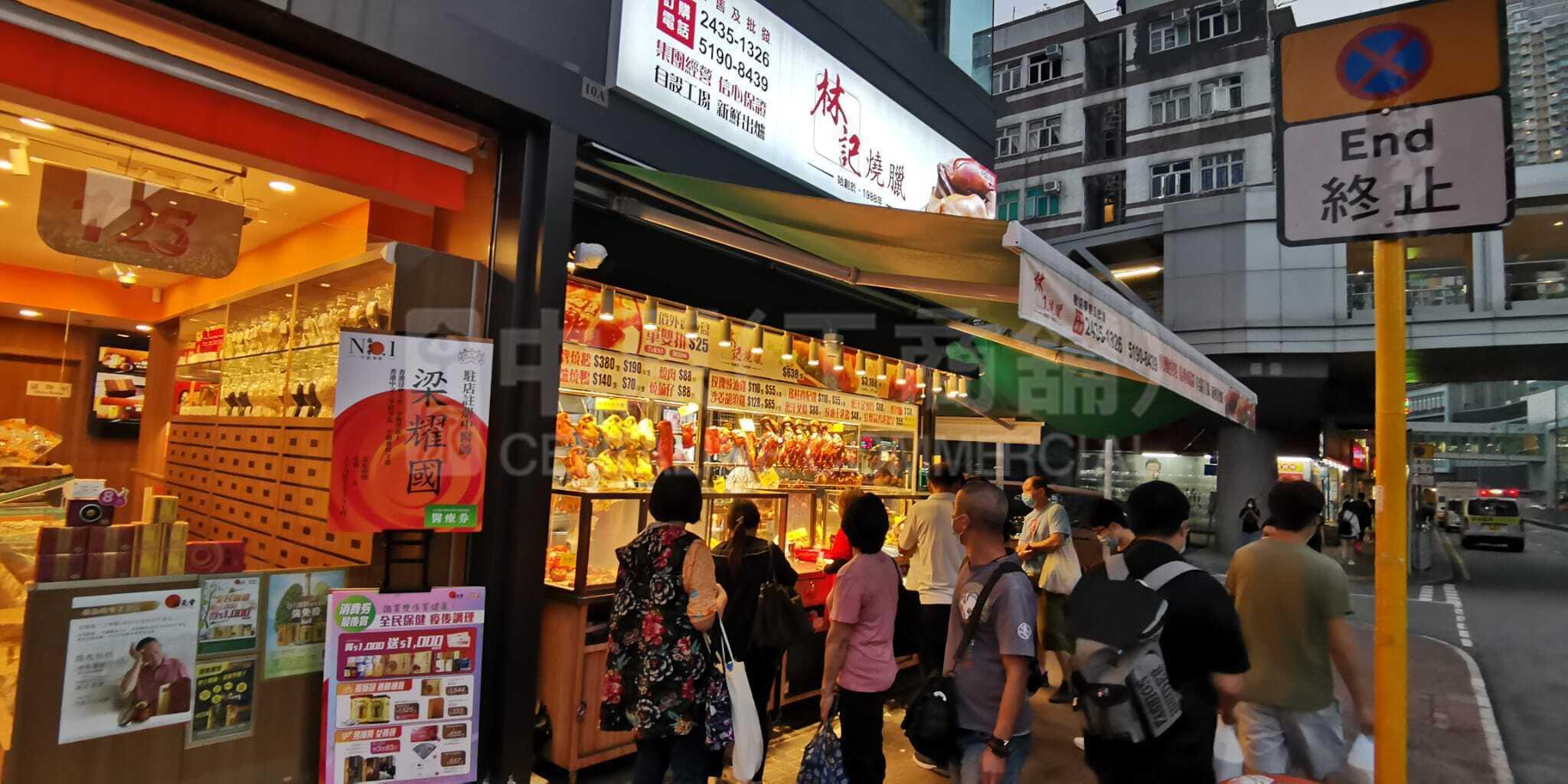 屯门屯门乡事会路的相片资料｜商铺楼盘｜中原工商铺