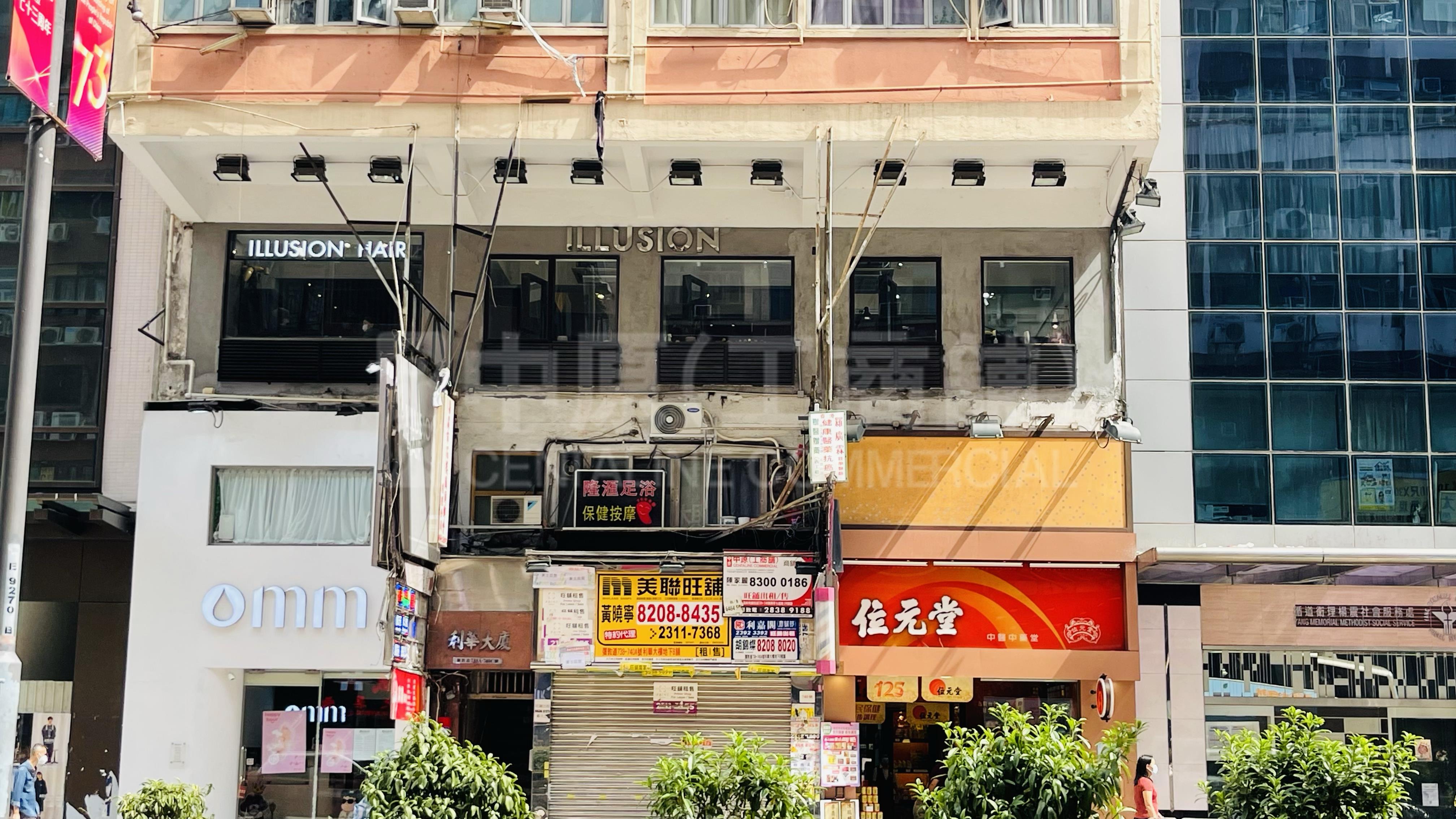 Photo materials about Prince Edward Nathan Road | Retail Listing | Centaline Commercial