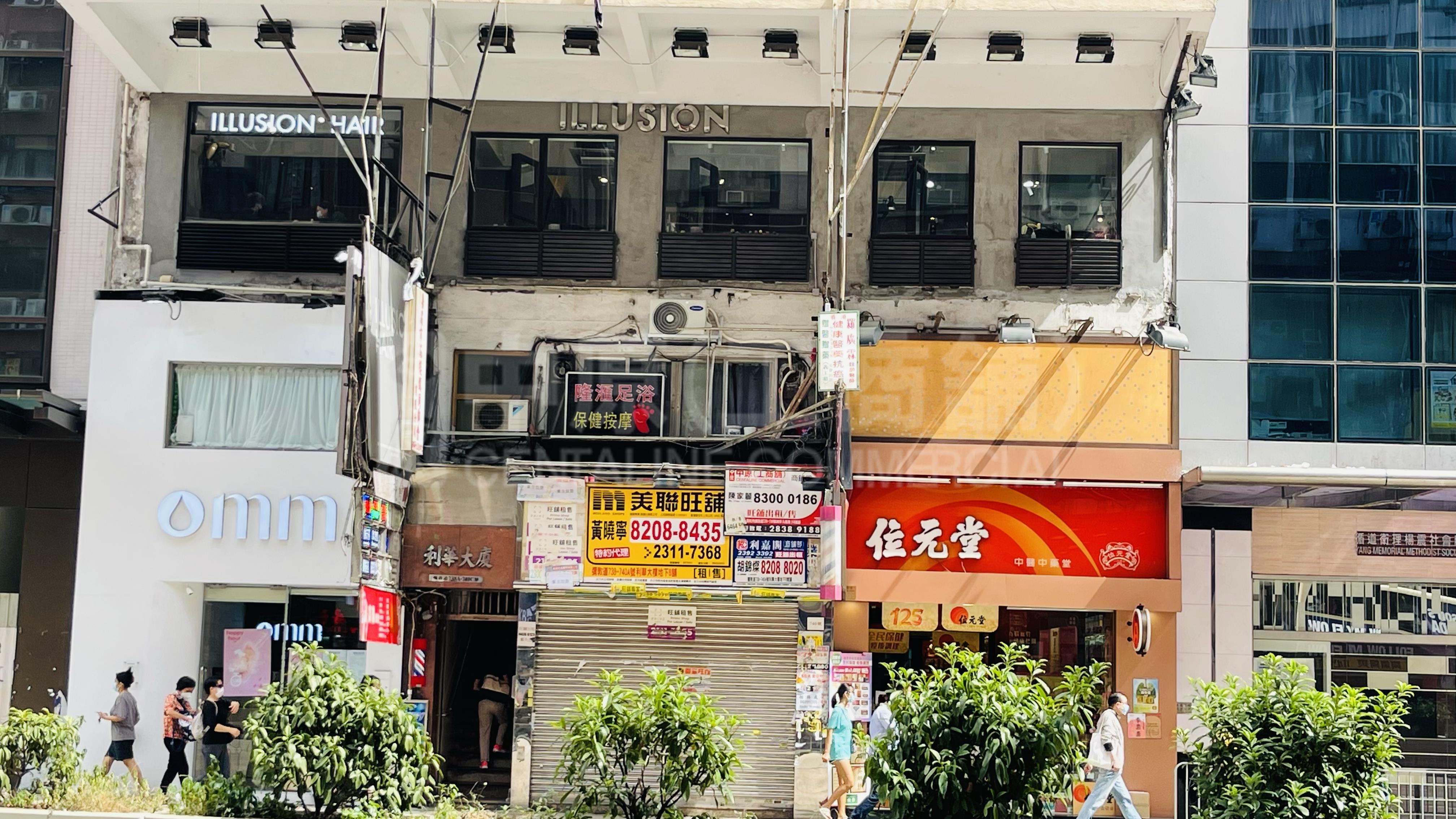 Photo materials about Prince Edward Nathan Road | Retail Listing | Centaline Commercial