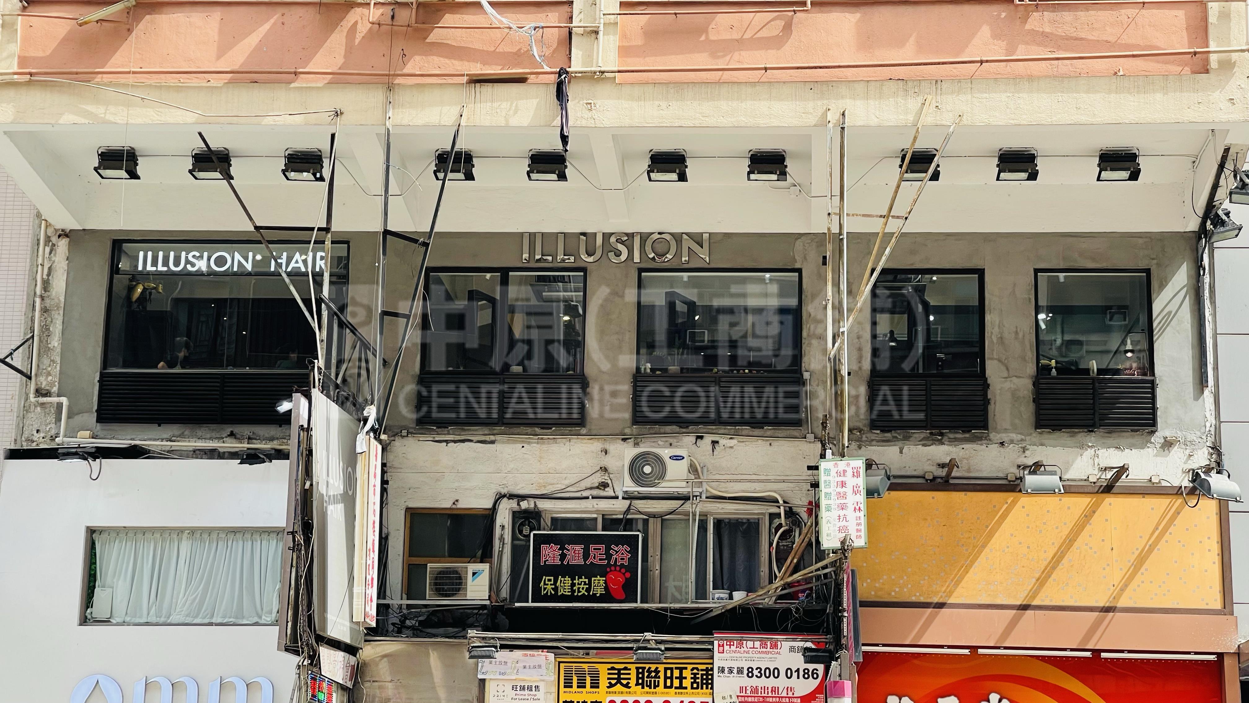 Photo materials about Prince Edward Nathan Road | Retail Listing | Centaline Commercial