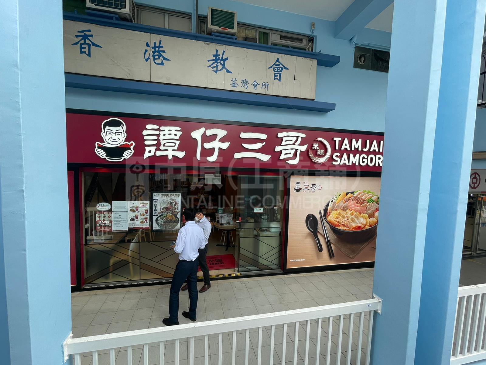 荃湾青山公路荃湾段｜商铺楼盘｜中原工商铺