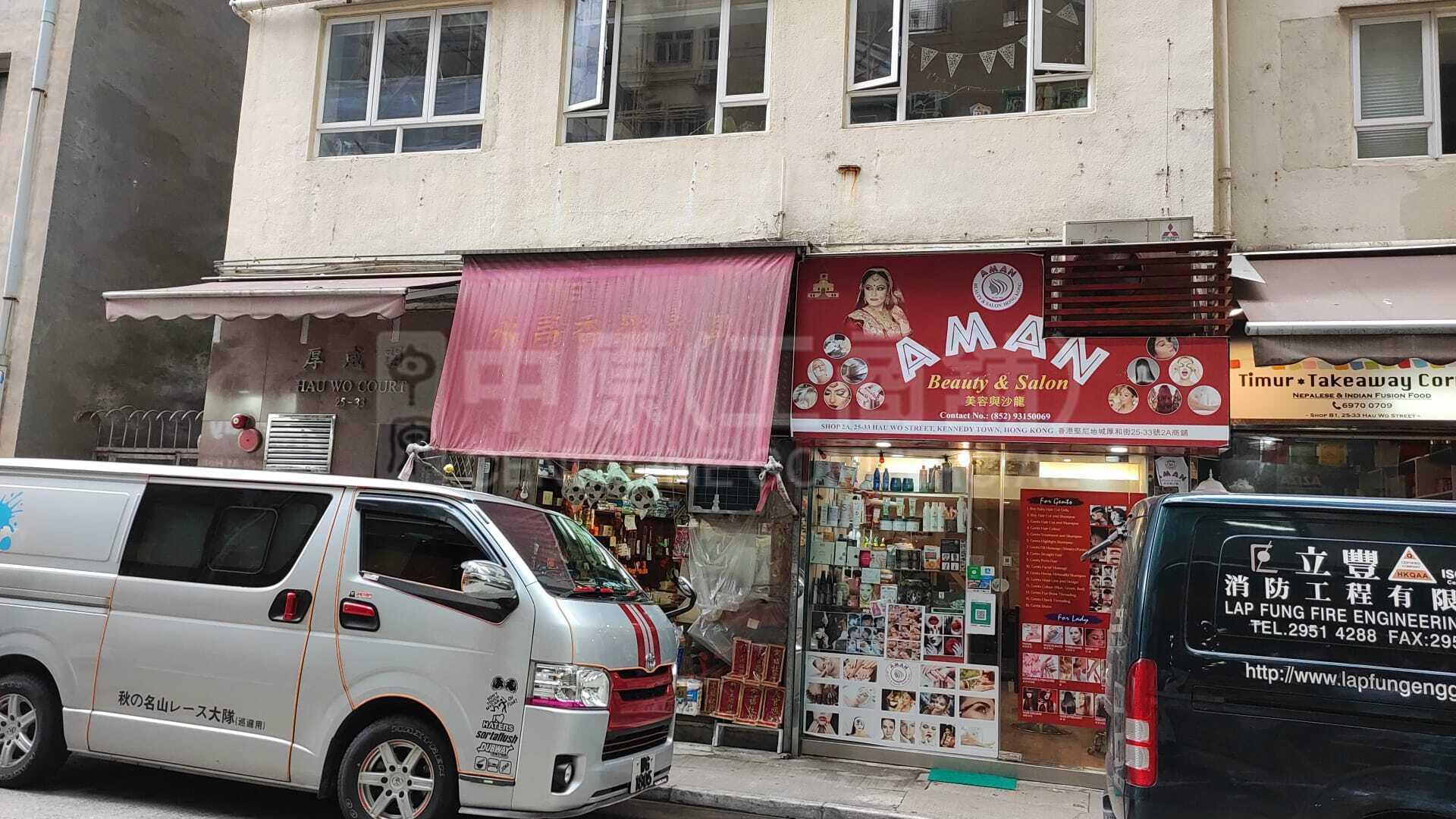 西區厚和街的相片資料｜商舖樓盤｜中原工商舖