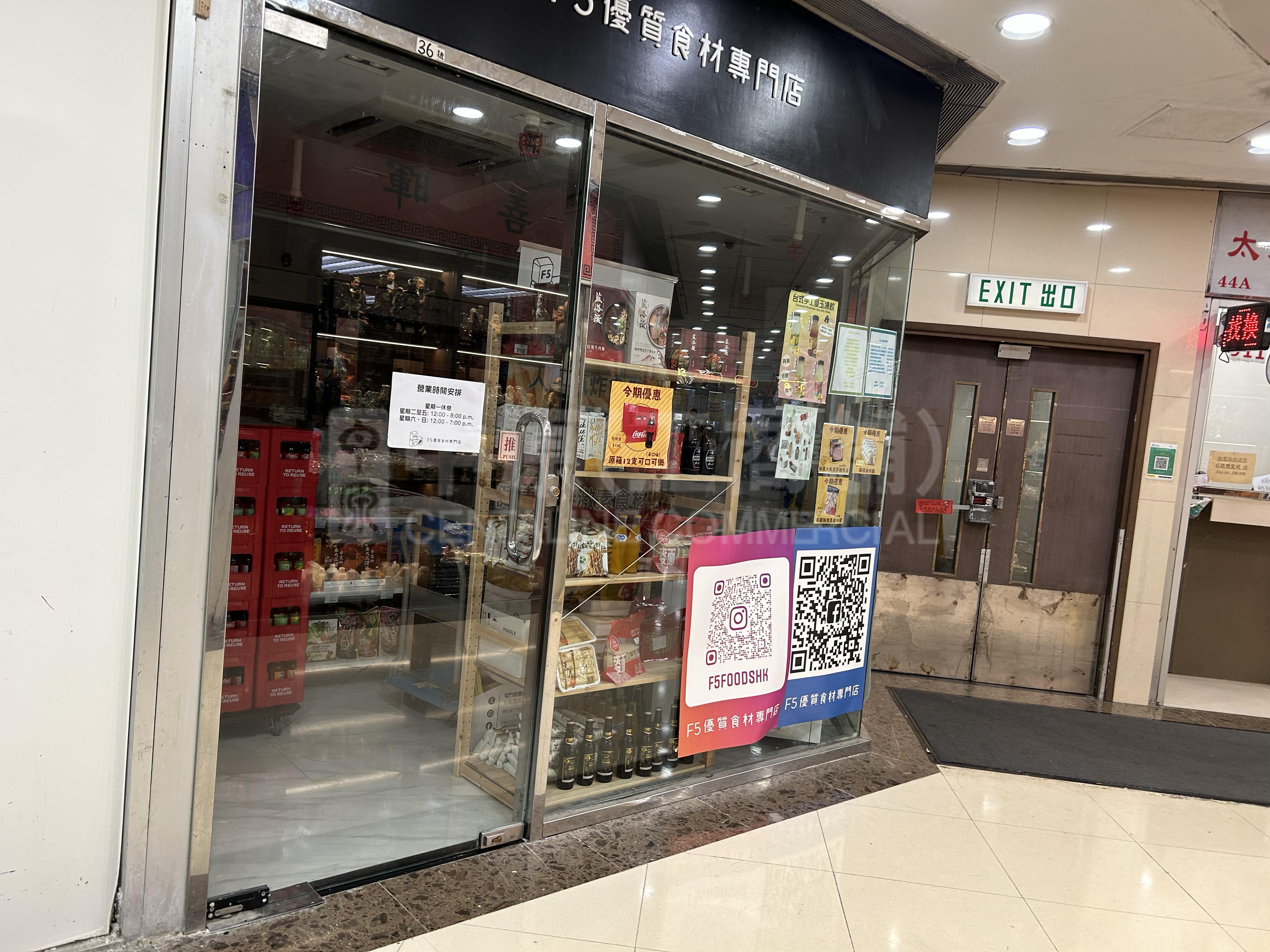 屯門湖翠路的相片資料｜商舖樓盤｜中原工商舖