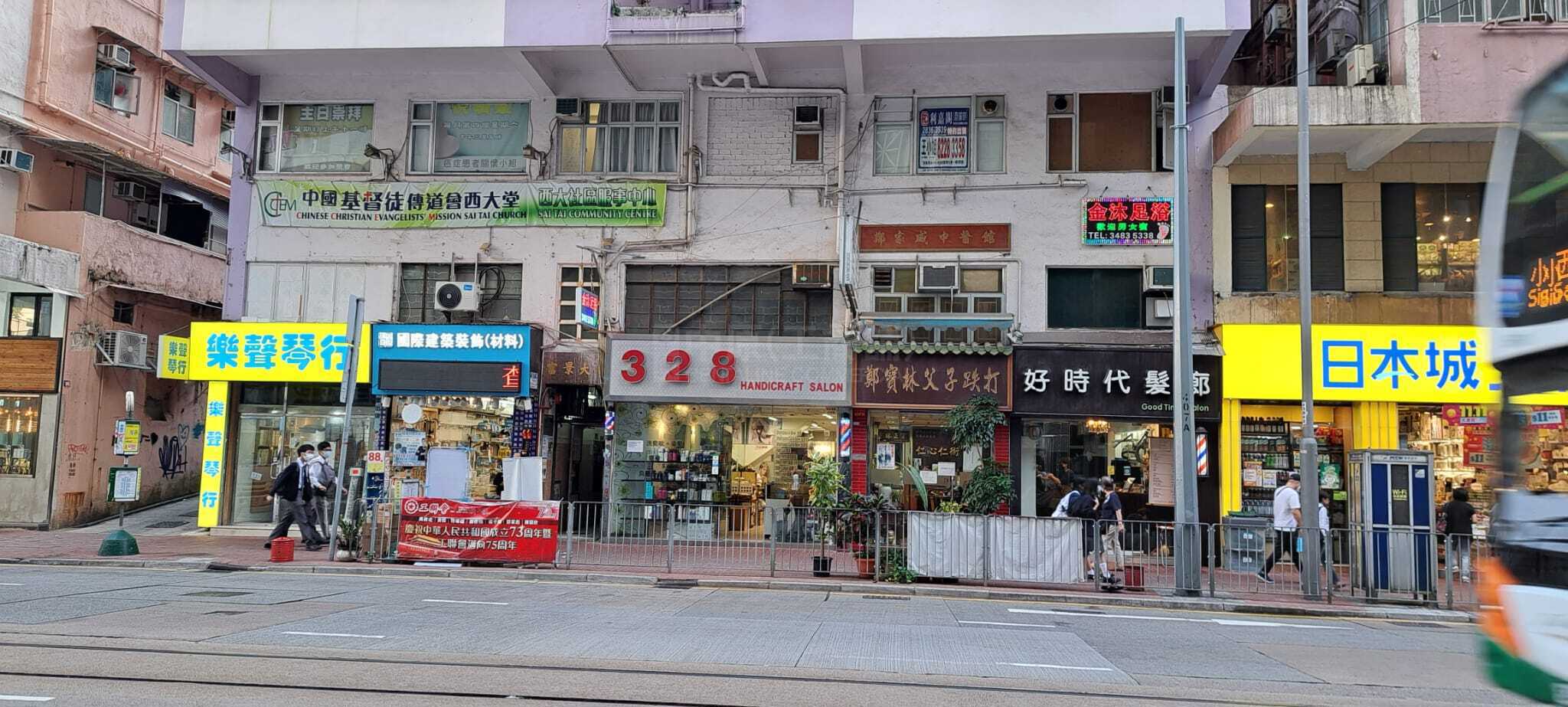 Photo materials about Shau Kei Wanshau Kei Wan Road | Retail Listing | Centaline Commercial