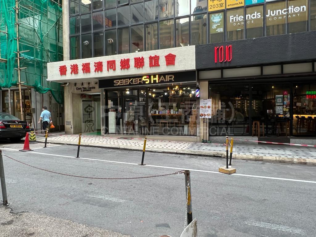 天后木星街的相片資料｜商舖樓盤｜中原工商舖