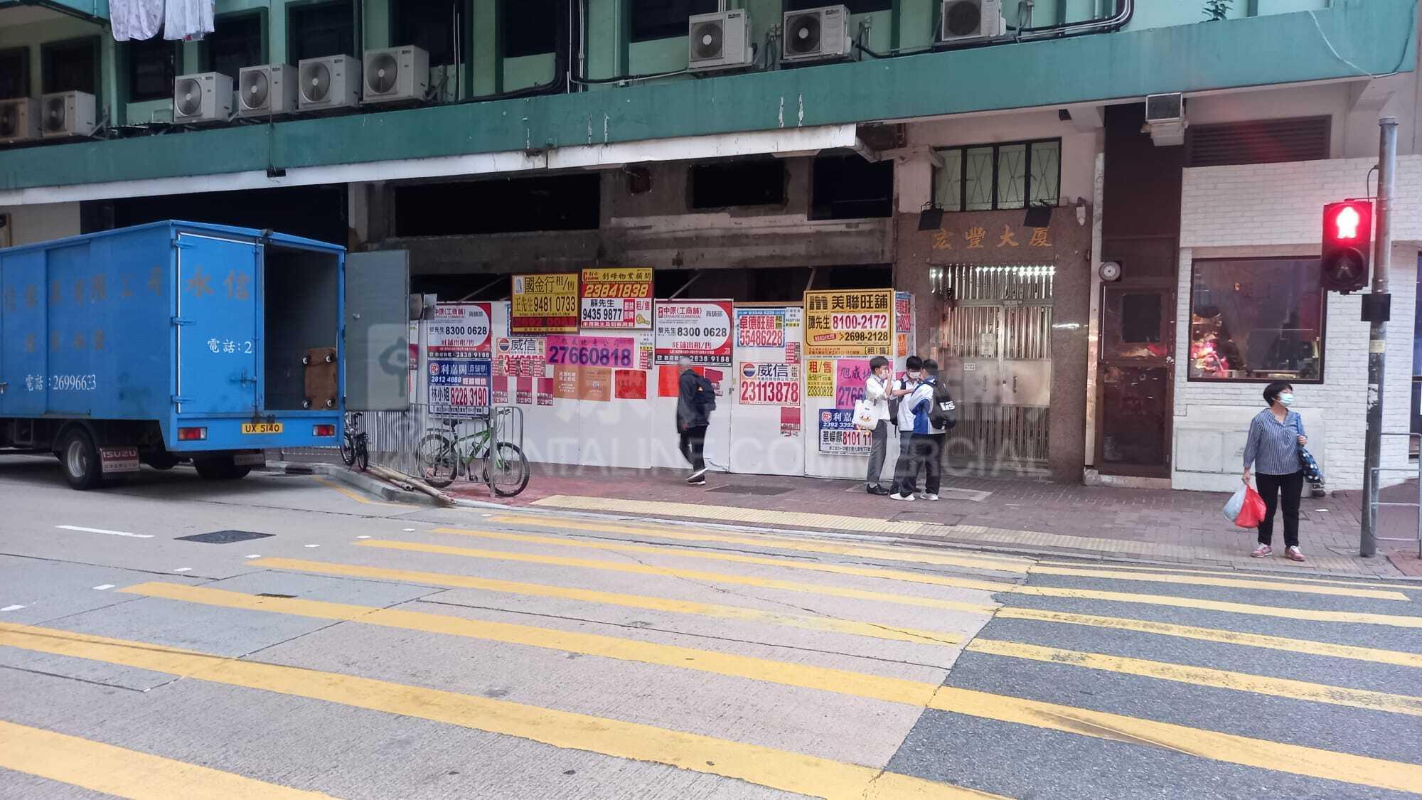 Photo materials about To Kwa Wanchi Kiang Street | Retail Listing | Centaline Commercial