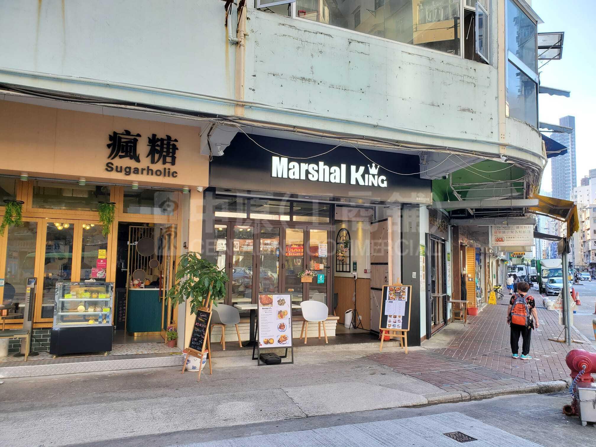 太子界限街的相片资料｜商铺楼盘｜中原工商铺