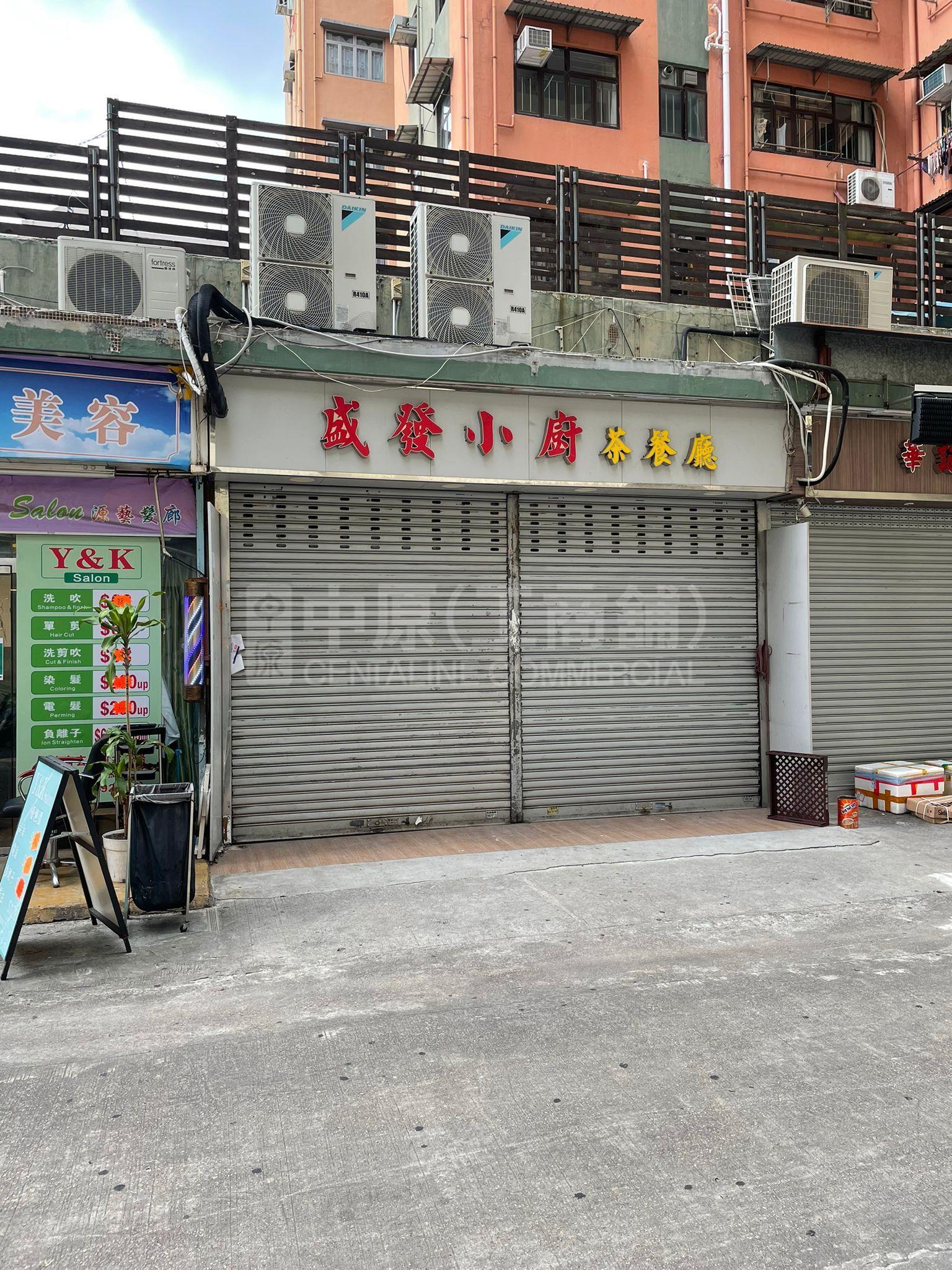 元朗福田径的相片资料｜商铺楼盘｜中原工商铺