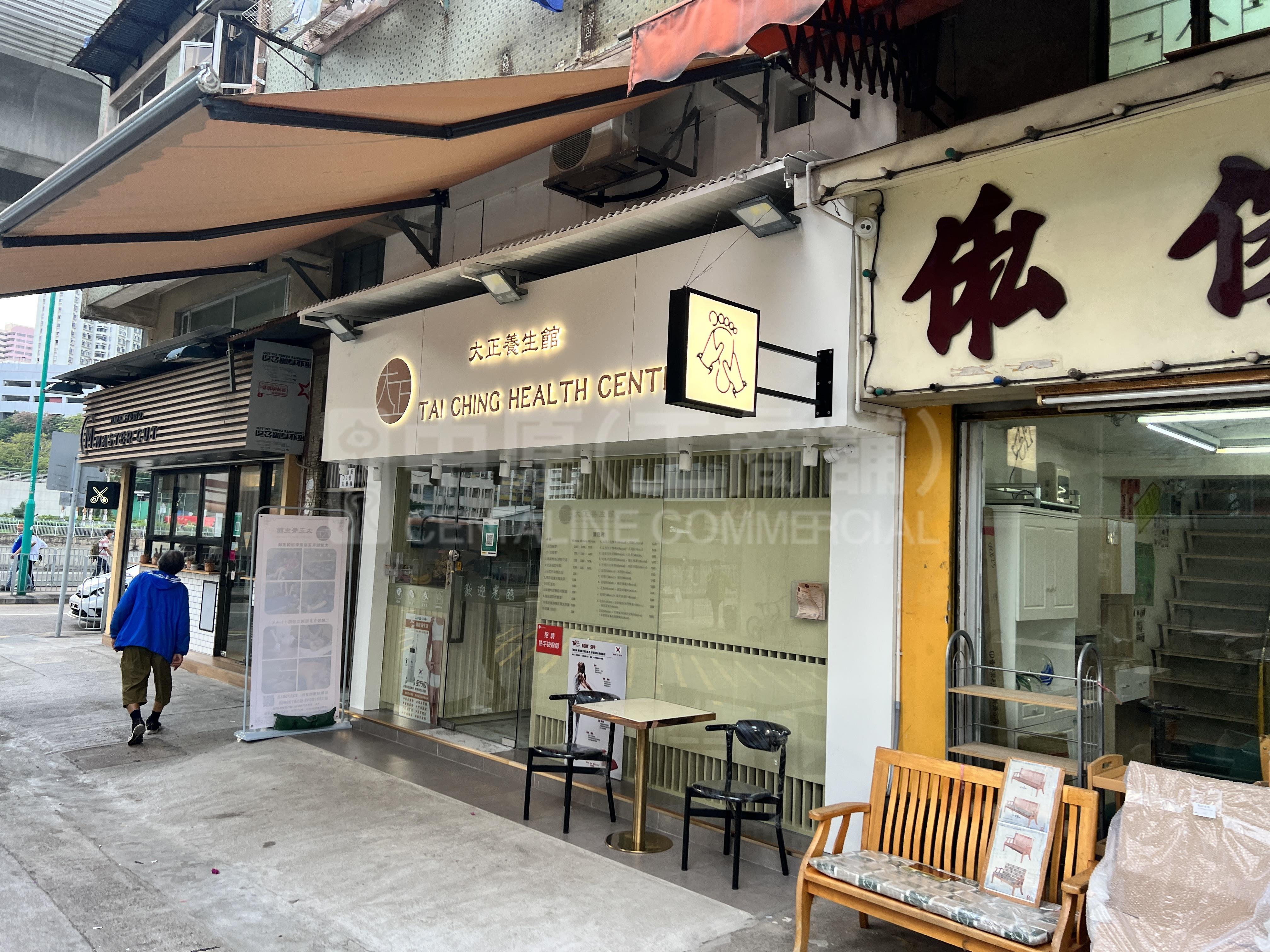 Photo materials about Tuen Munming Ngai Street | Retail Listing | Centaline Commercial
