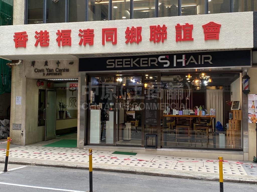 天后木星街的相片資料｜商舖樓盤｜中原工商舖